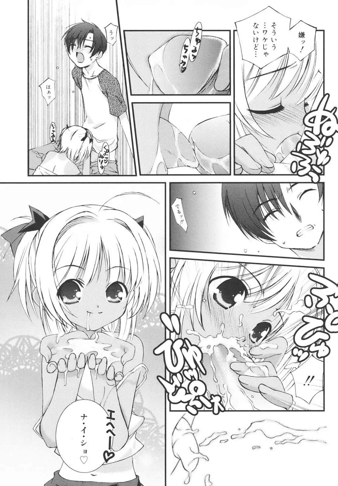 Page 95