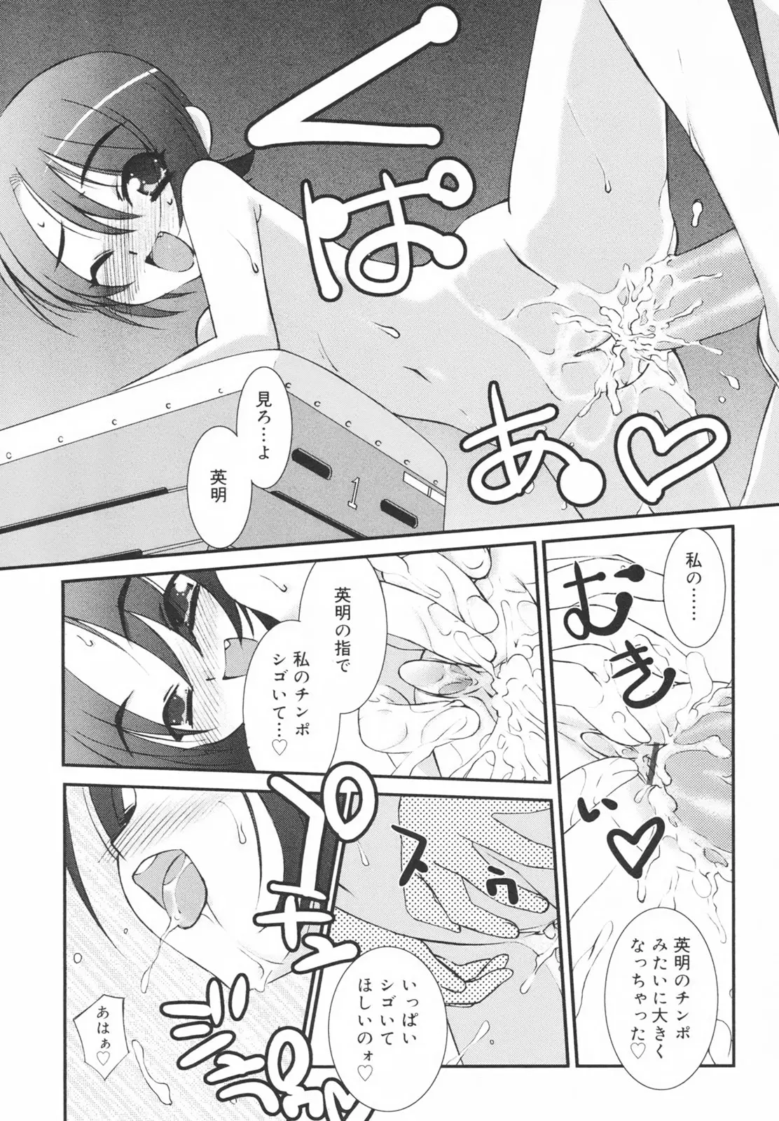 Page 117