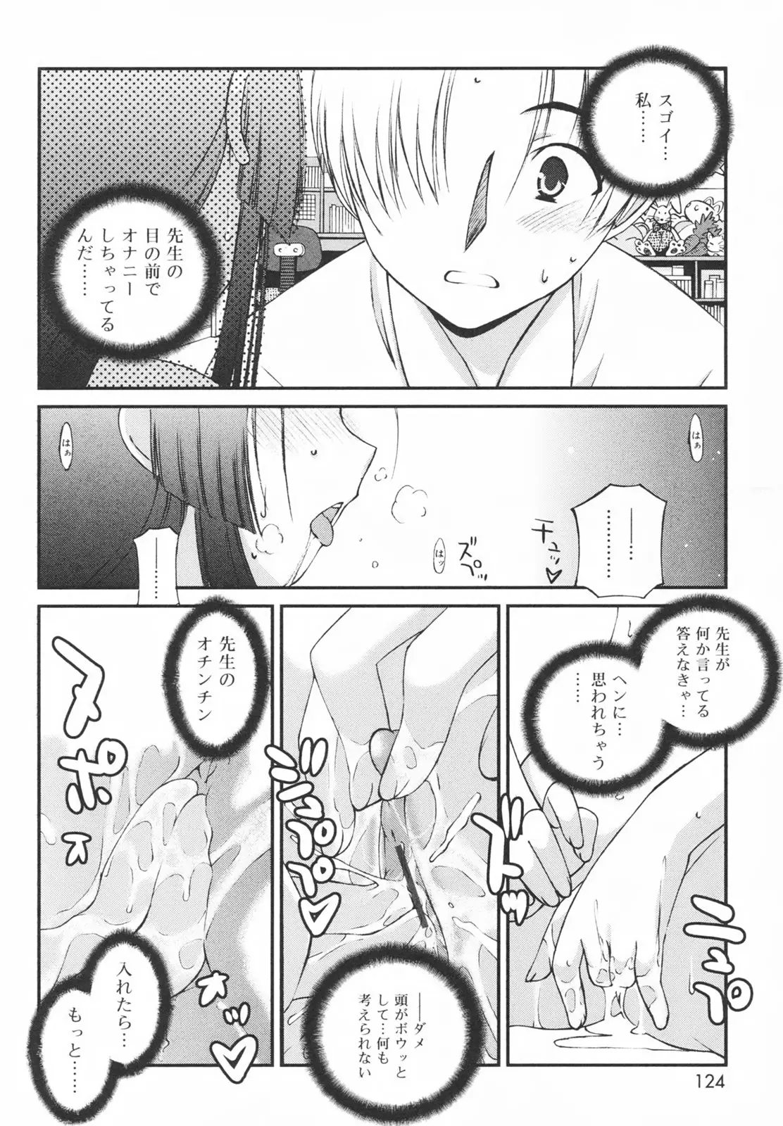 Page 128