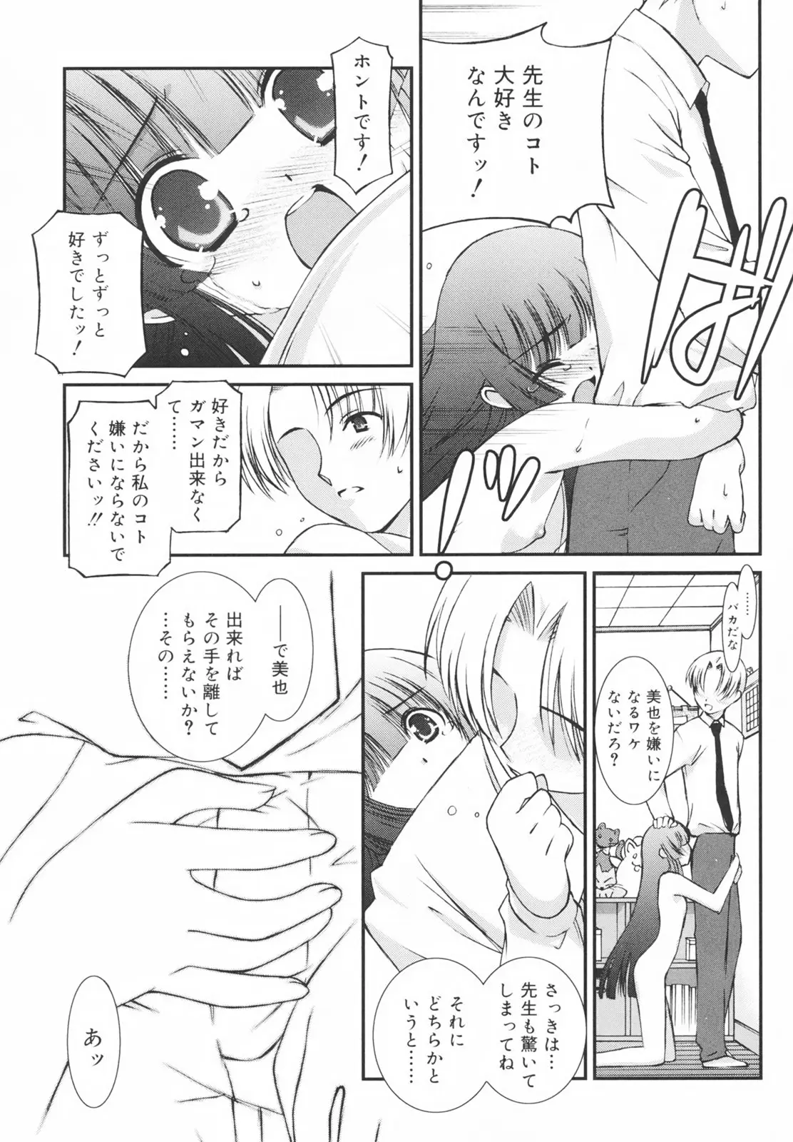 Page 131