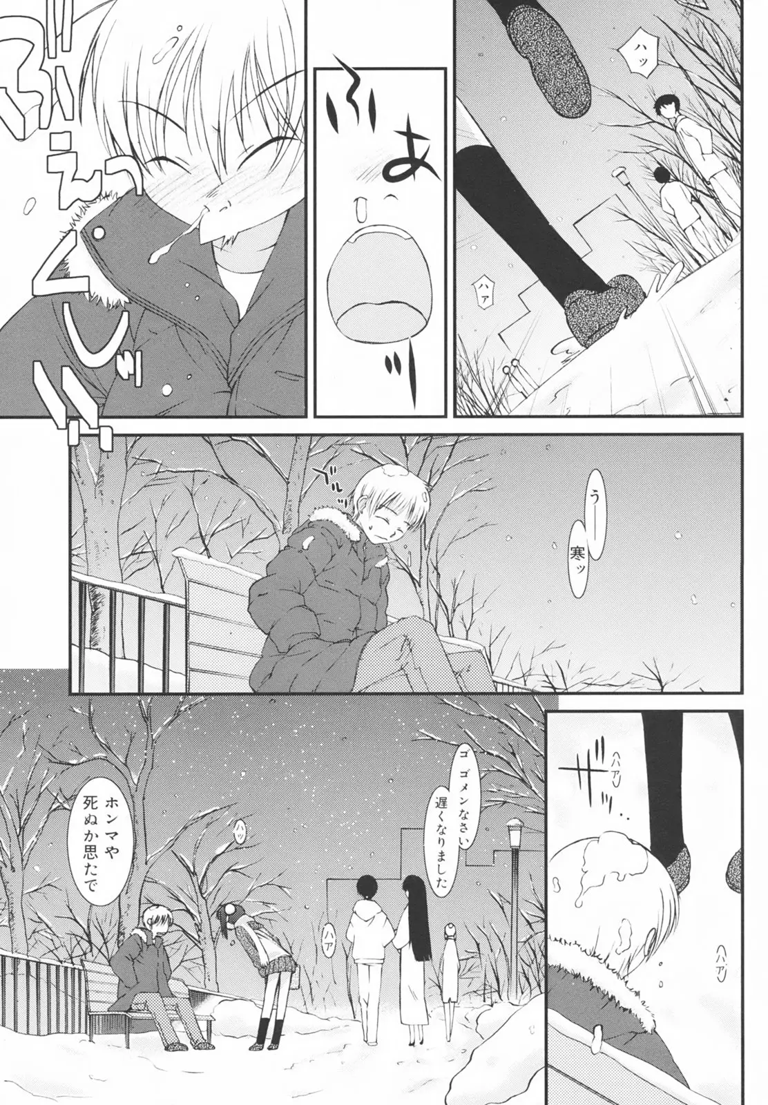 Page 139