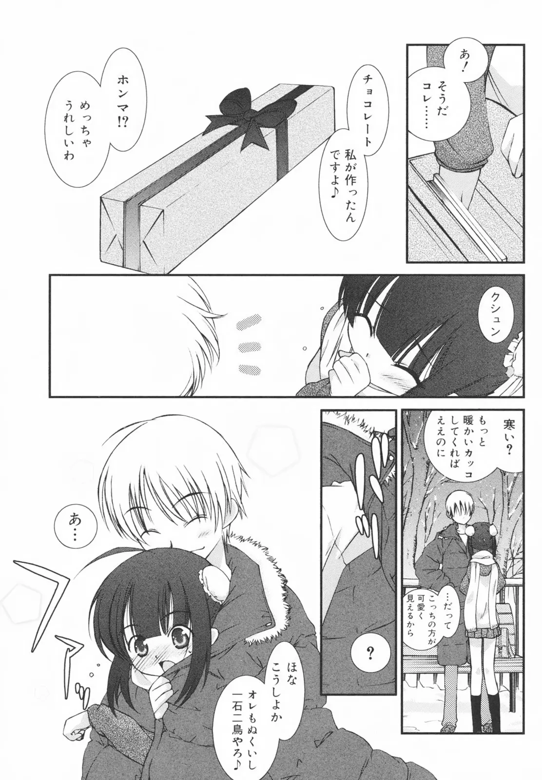 Page 141
