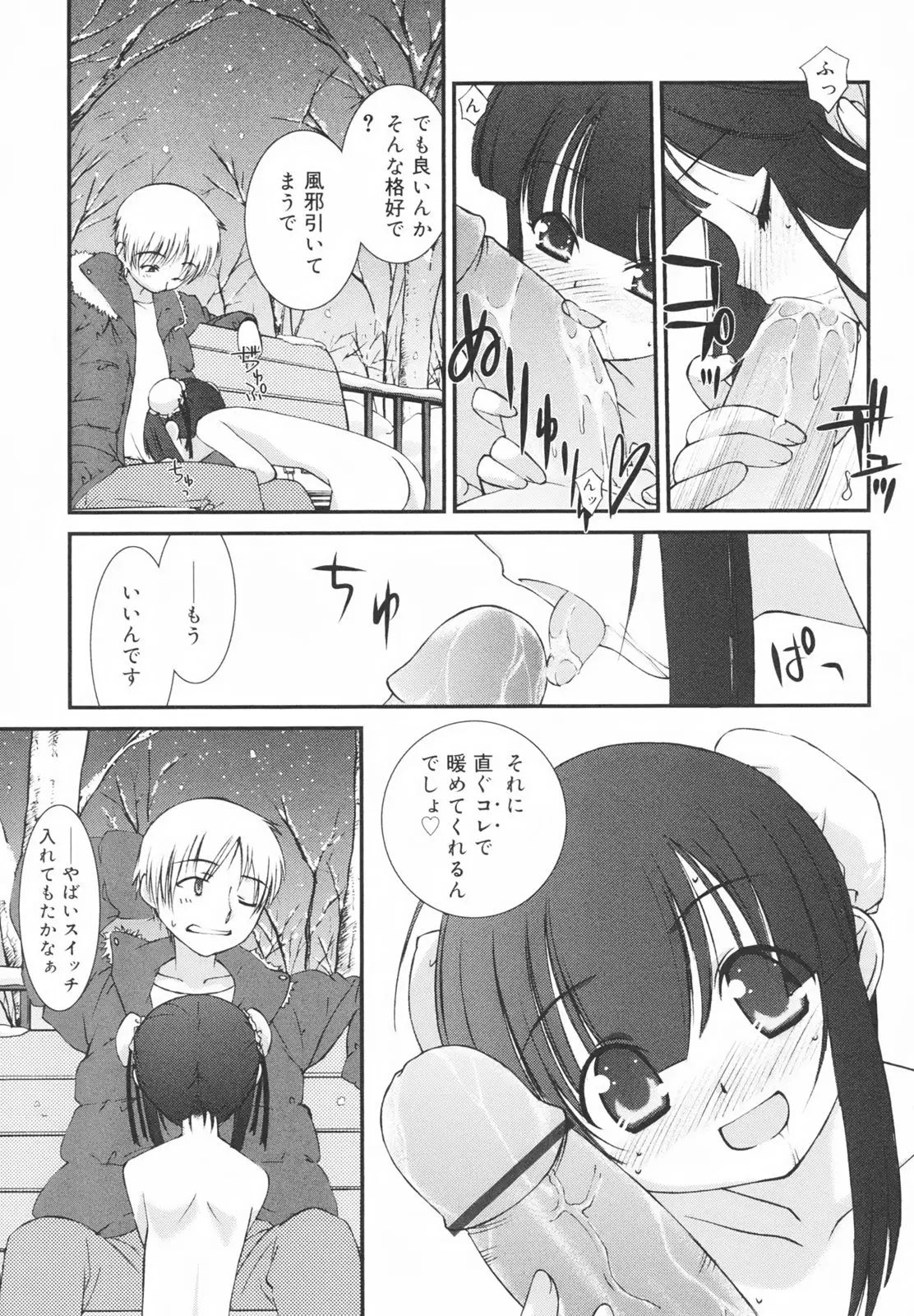 Page 149