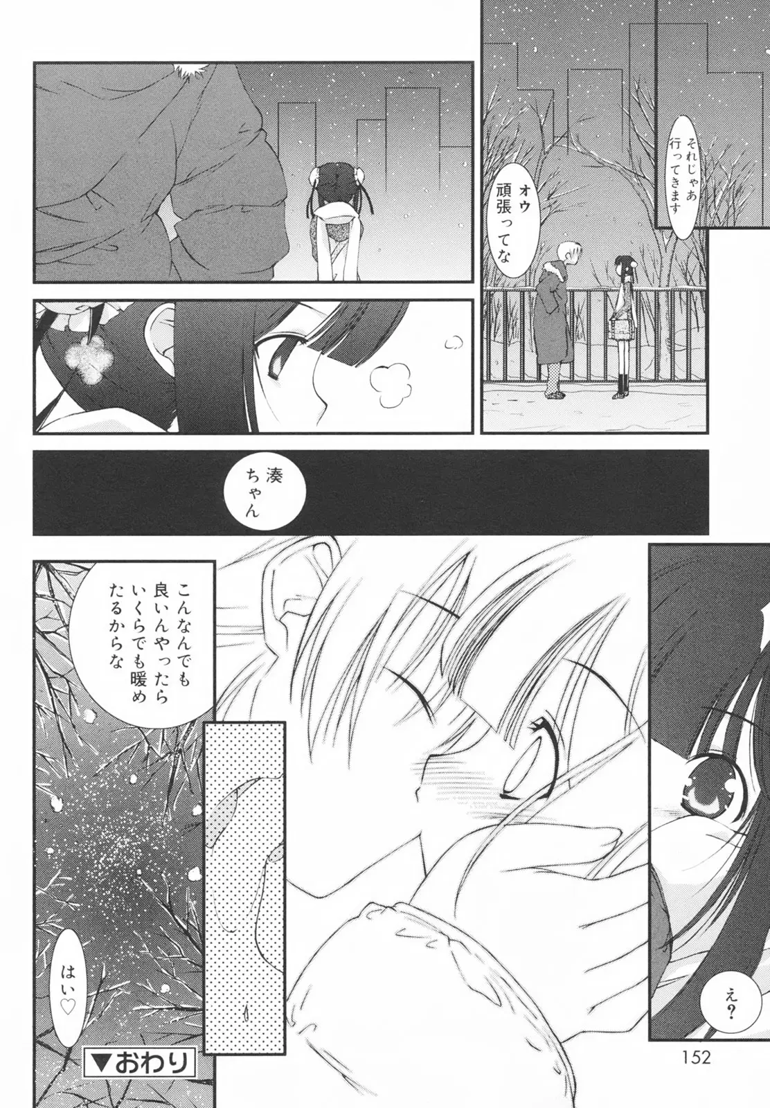 Page 156