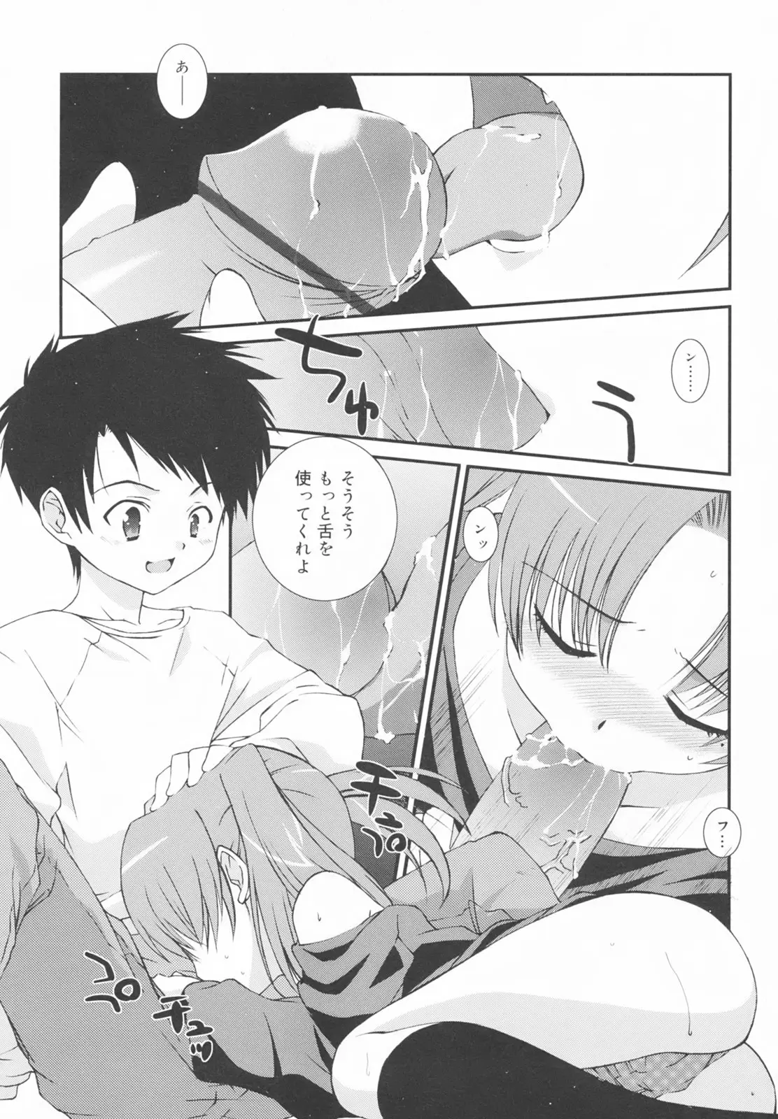 Page 162