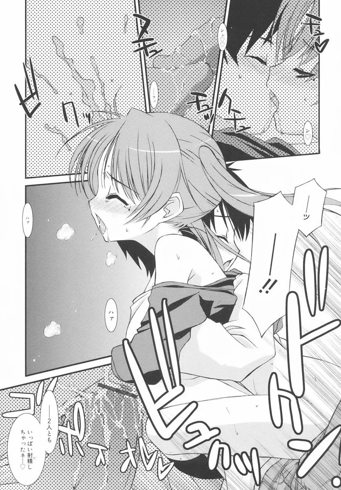 Page 171