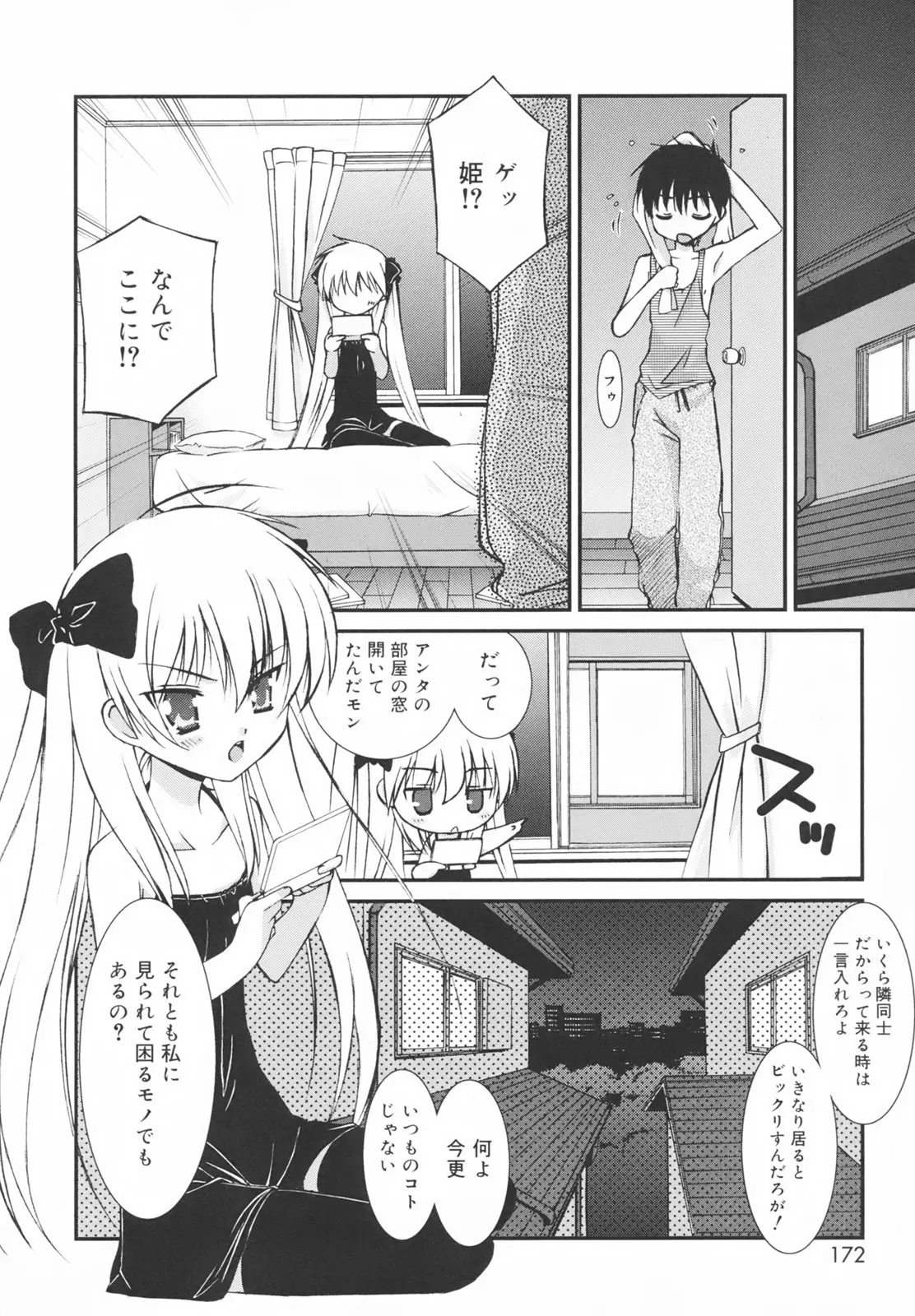 Page 176