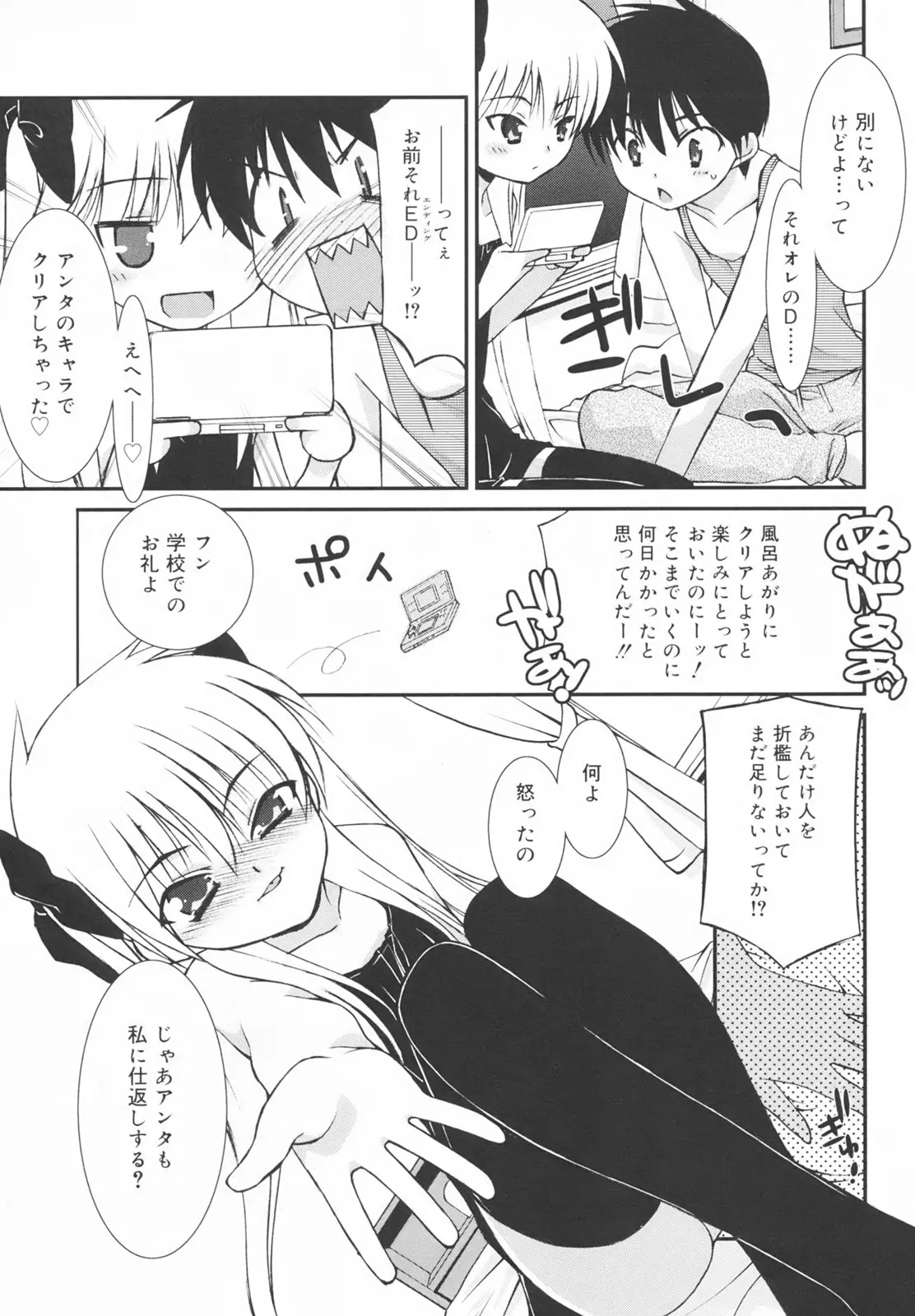 Page 177