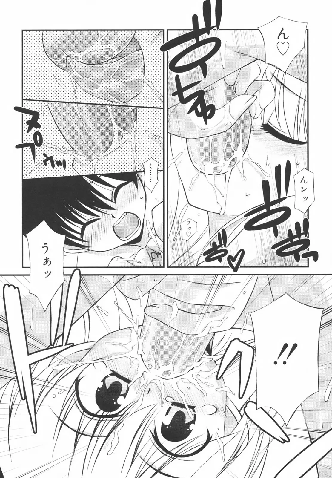 Page 184