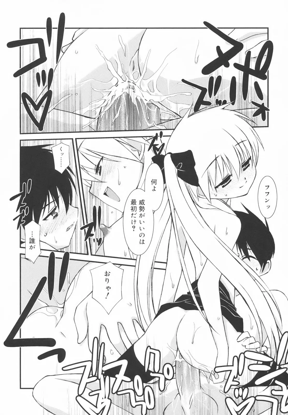 Page 188
