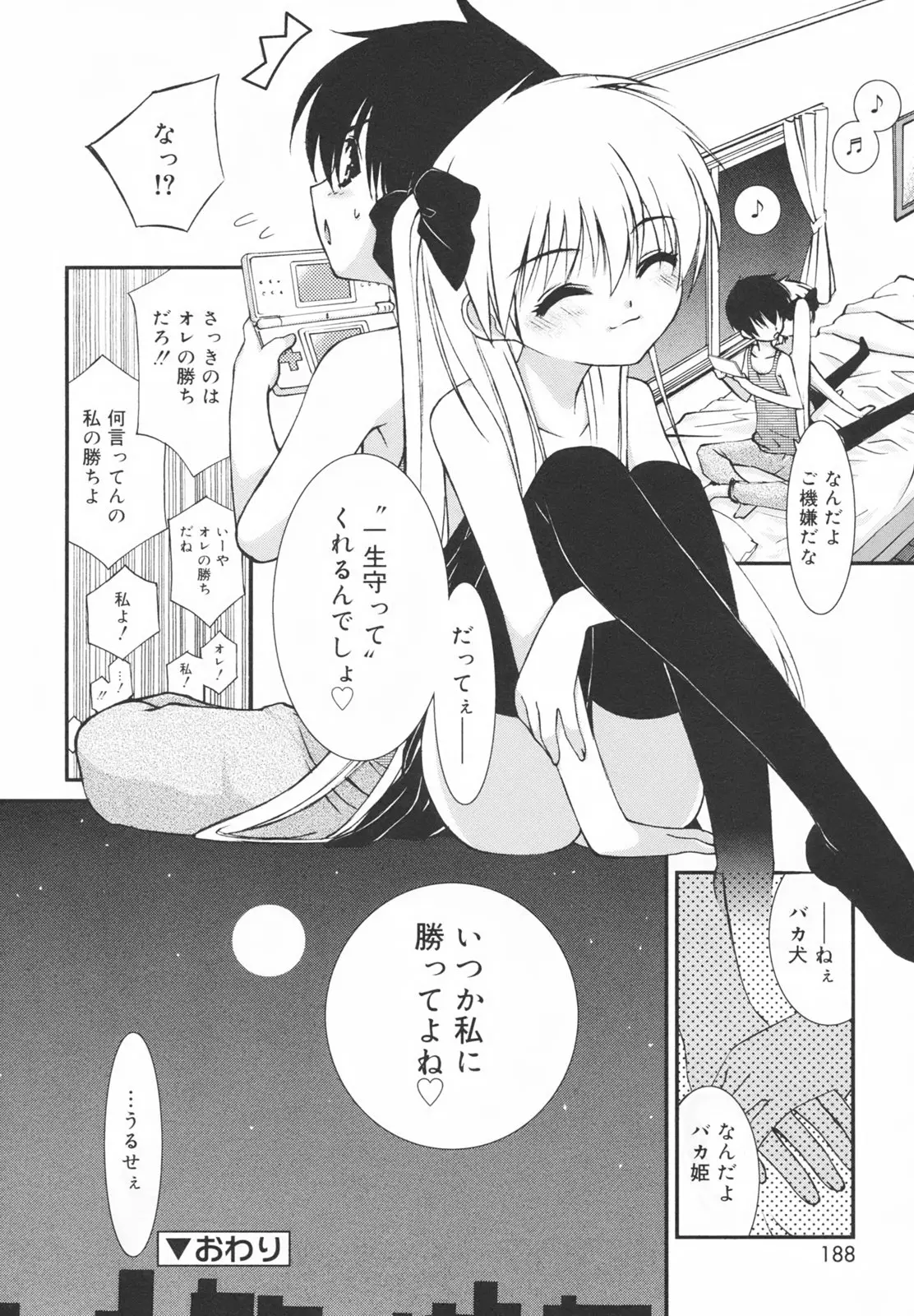 Page 192