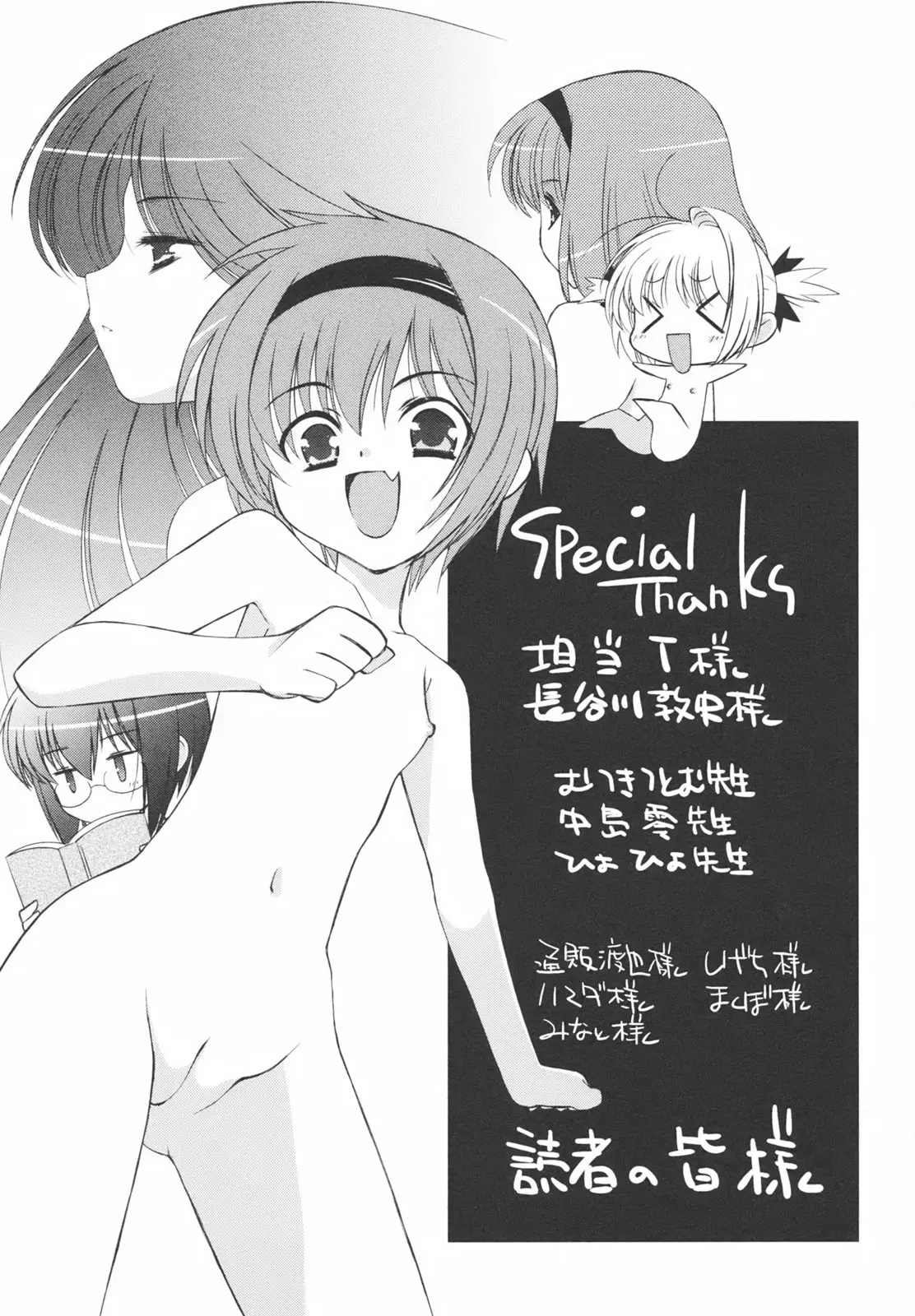 Page 197