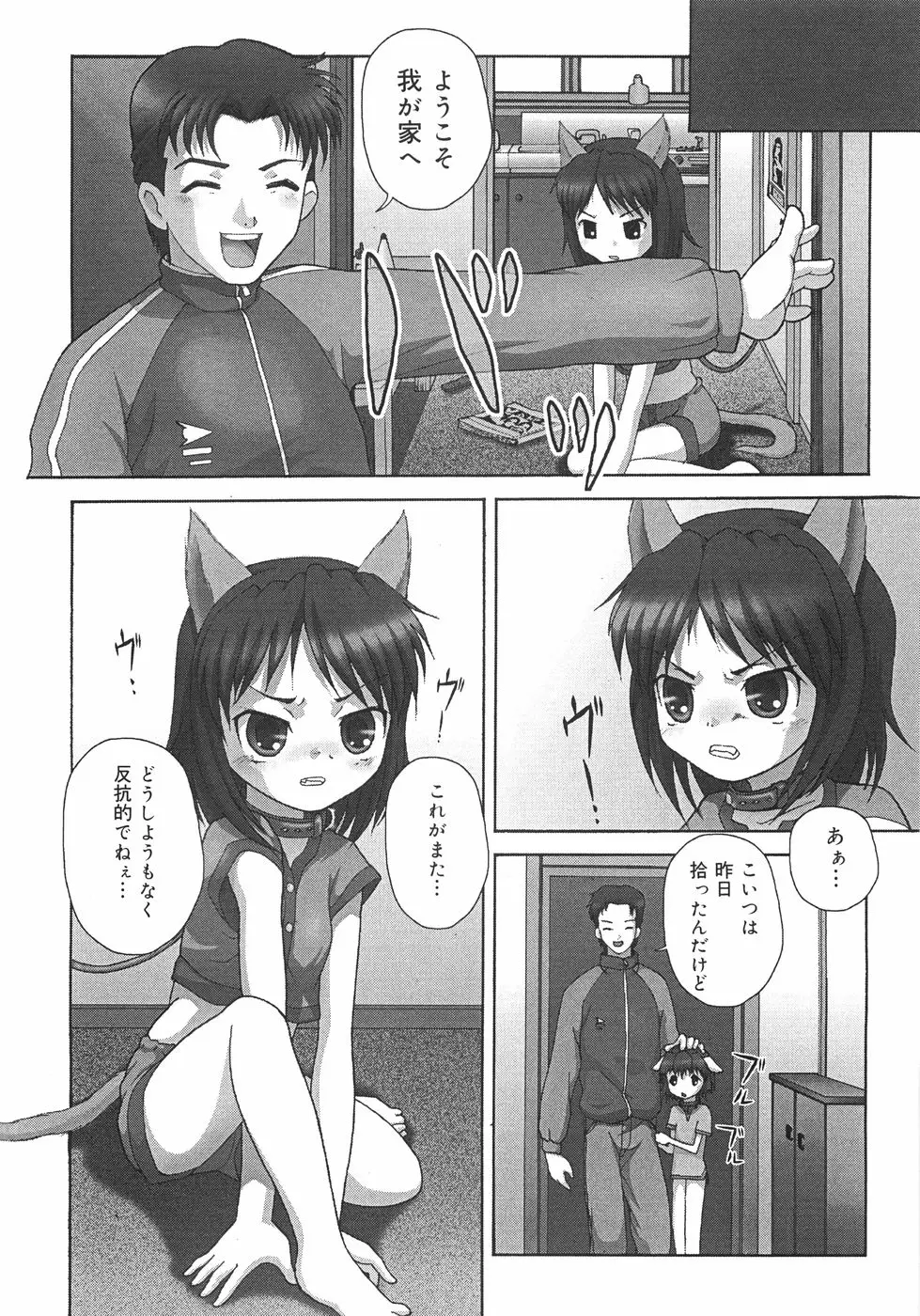 Page 129
