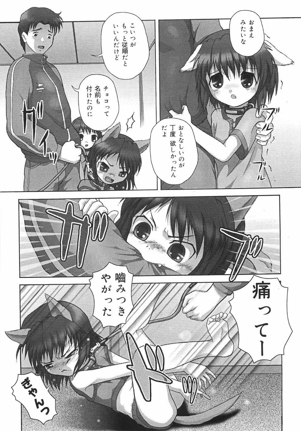 Page 130