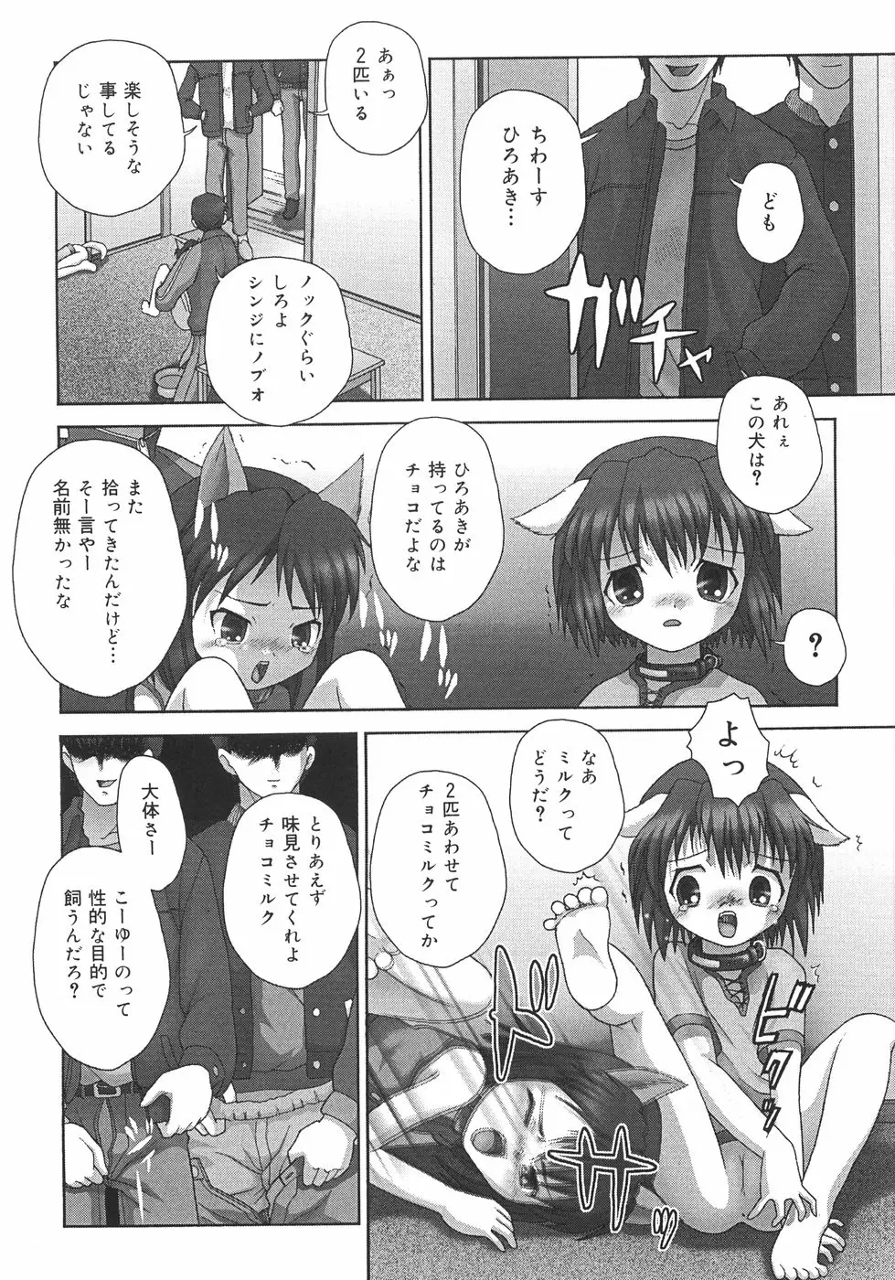 Page 134