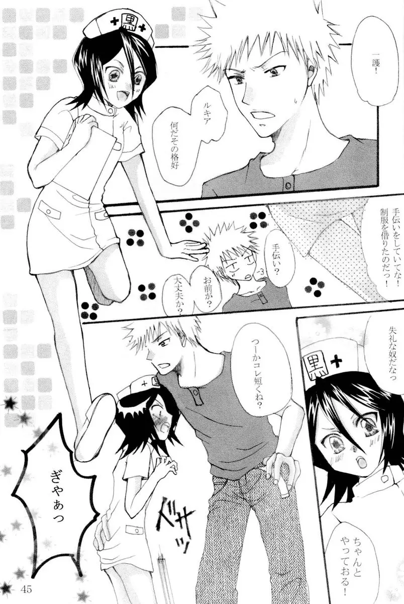Page 43