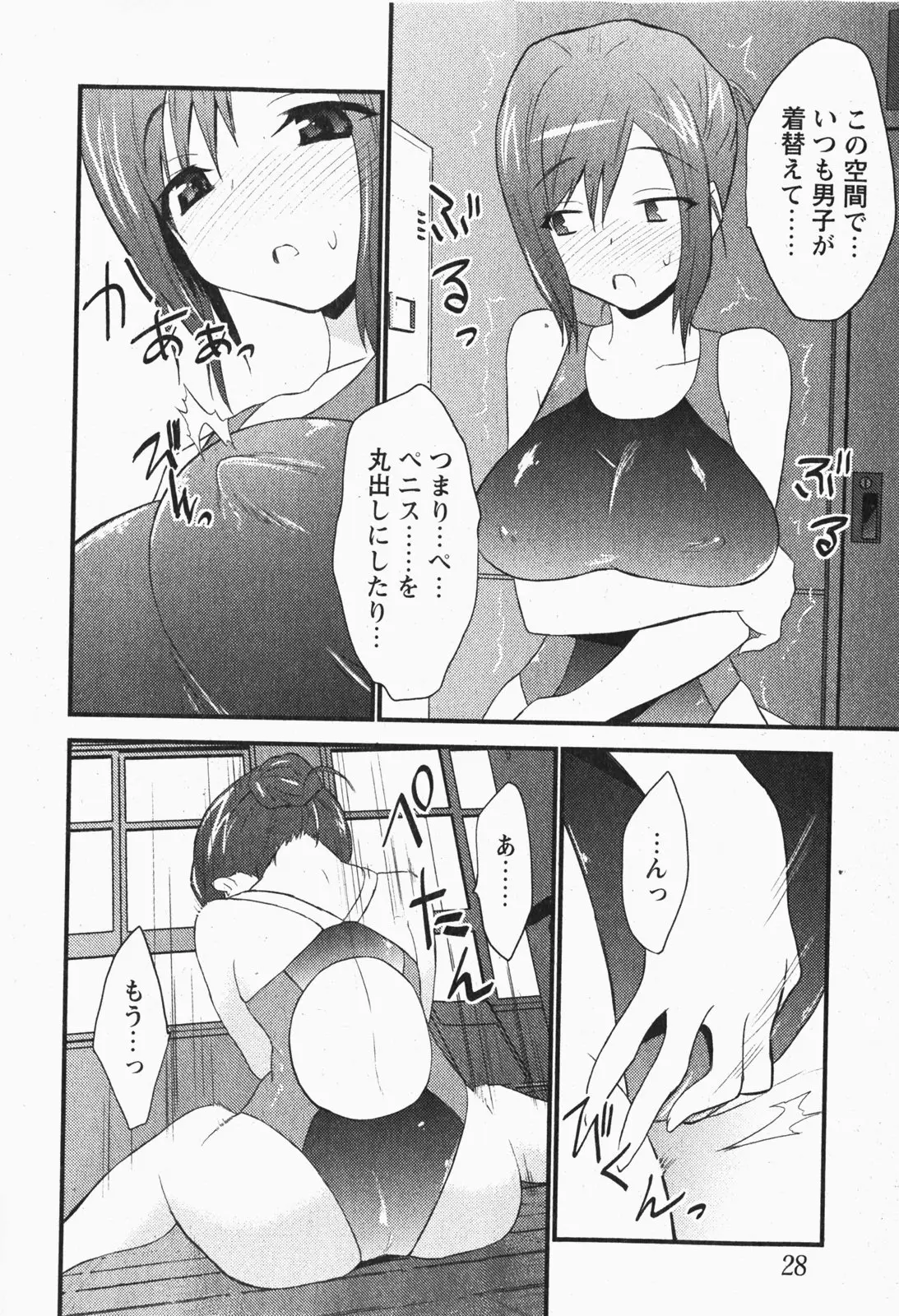 Page 27