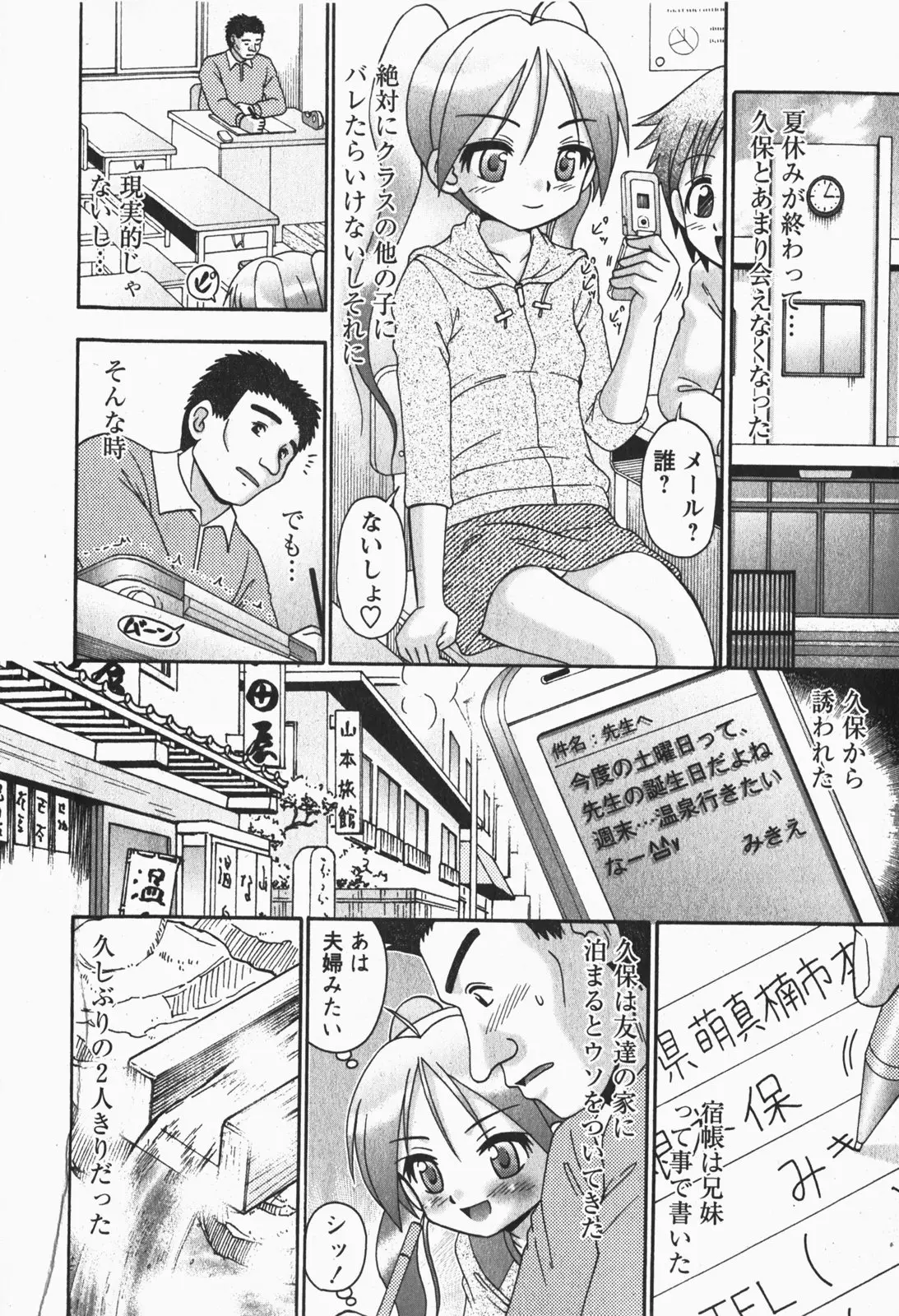 Page 59