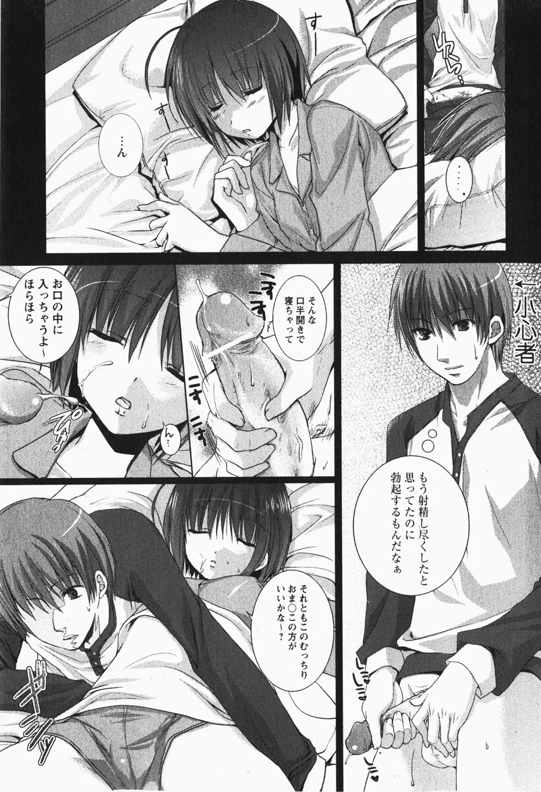 Page 116