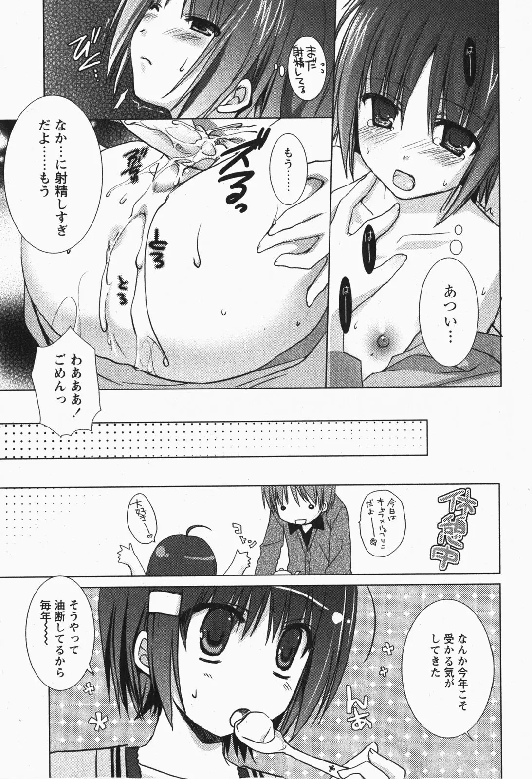 Page 124