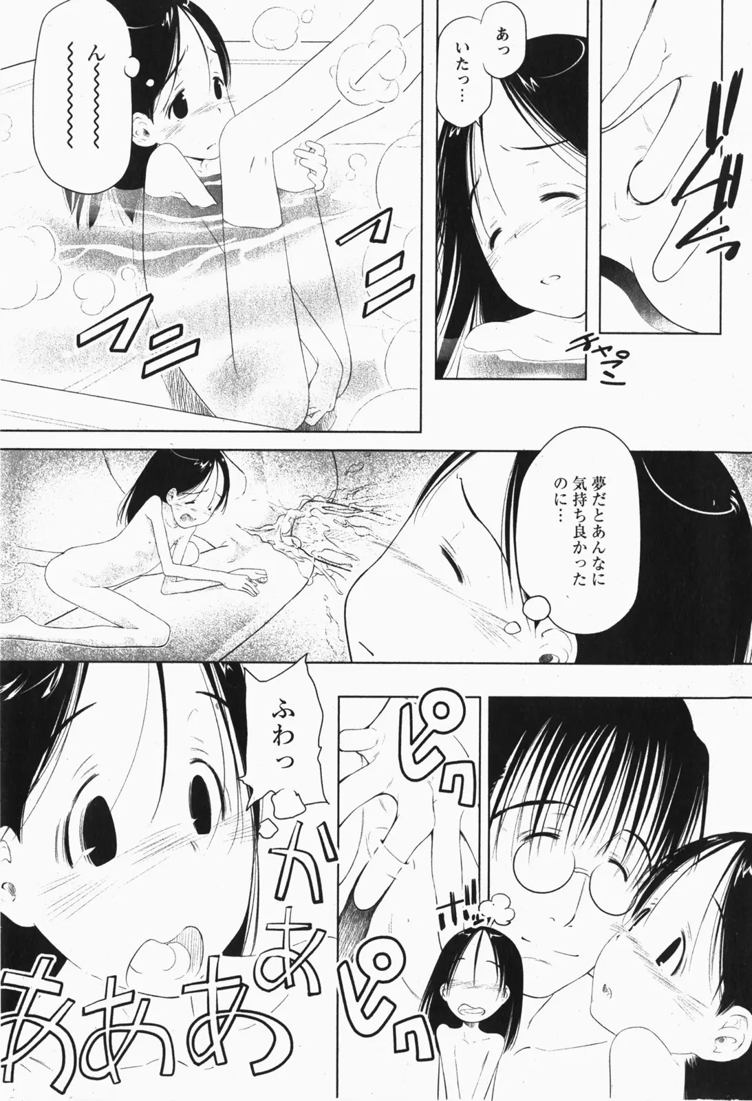 Page 178