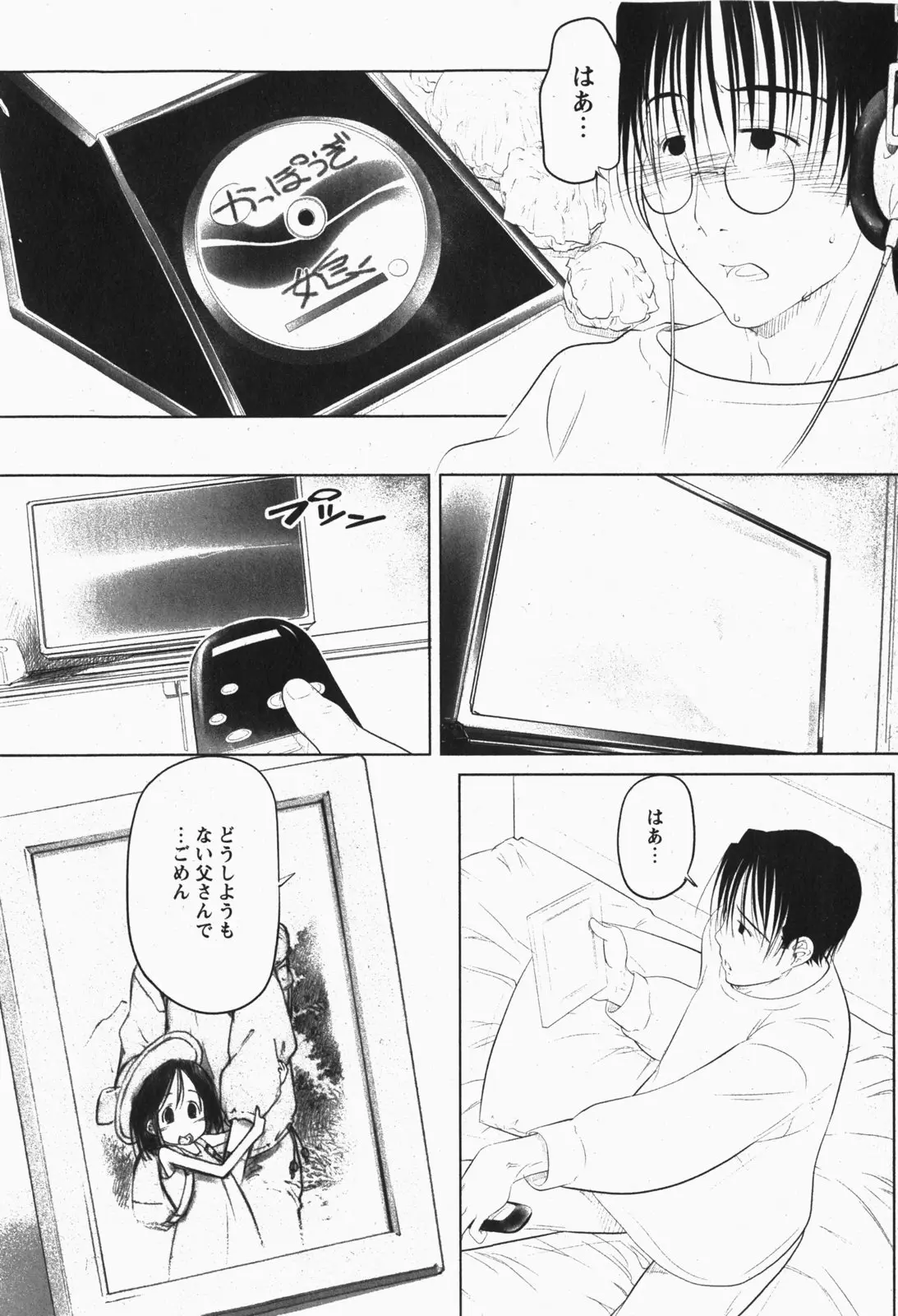Page 181