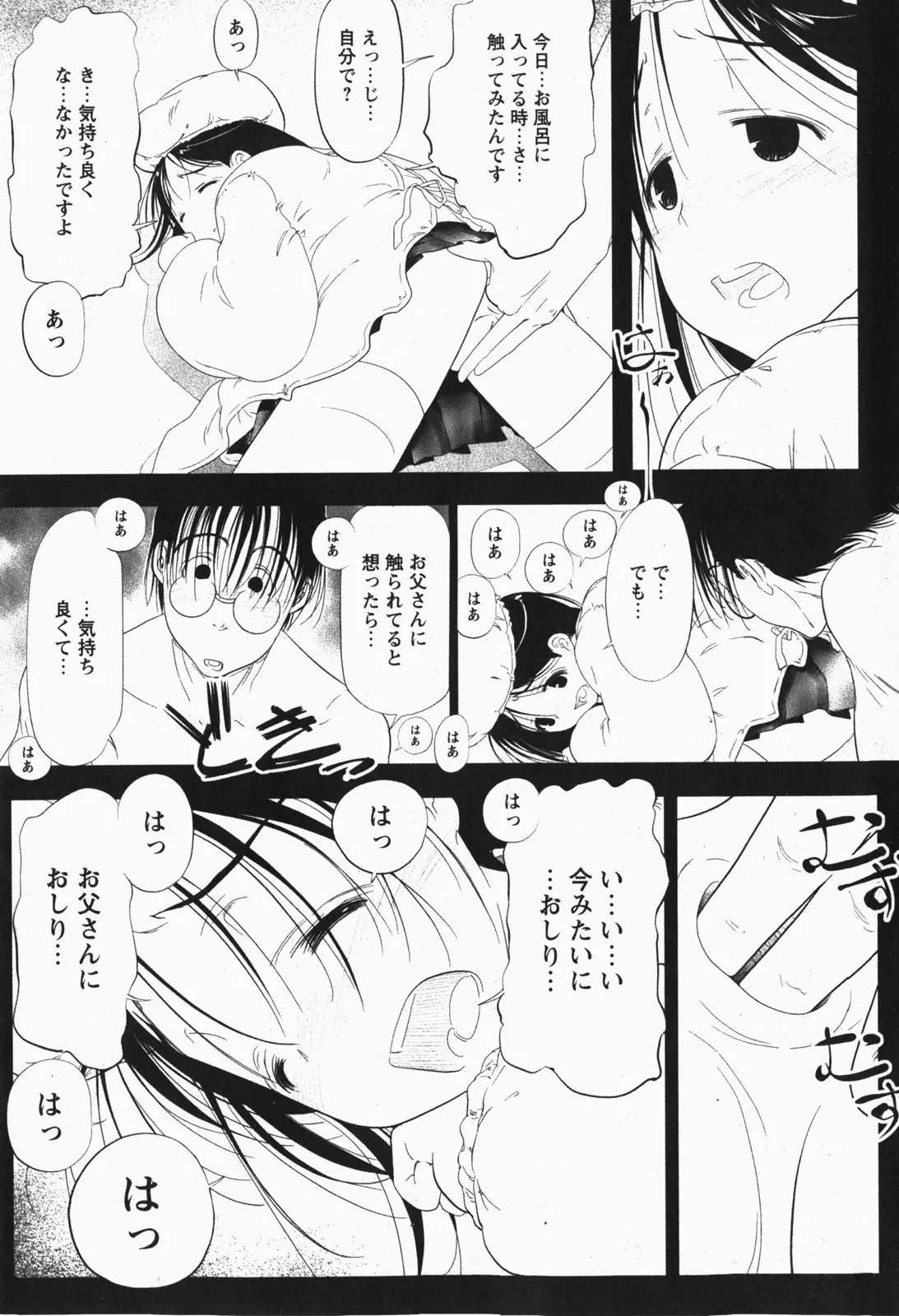 Page 186