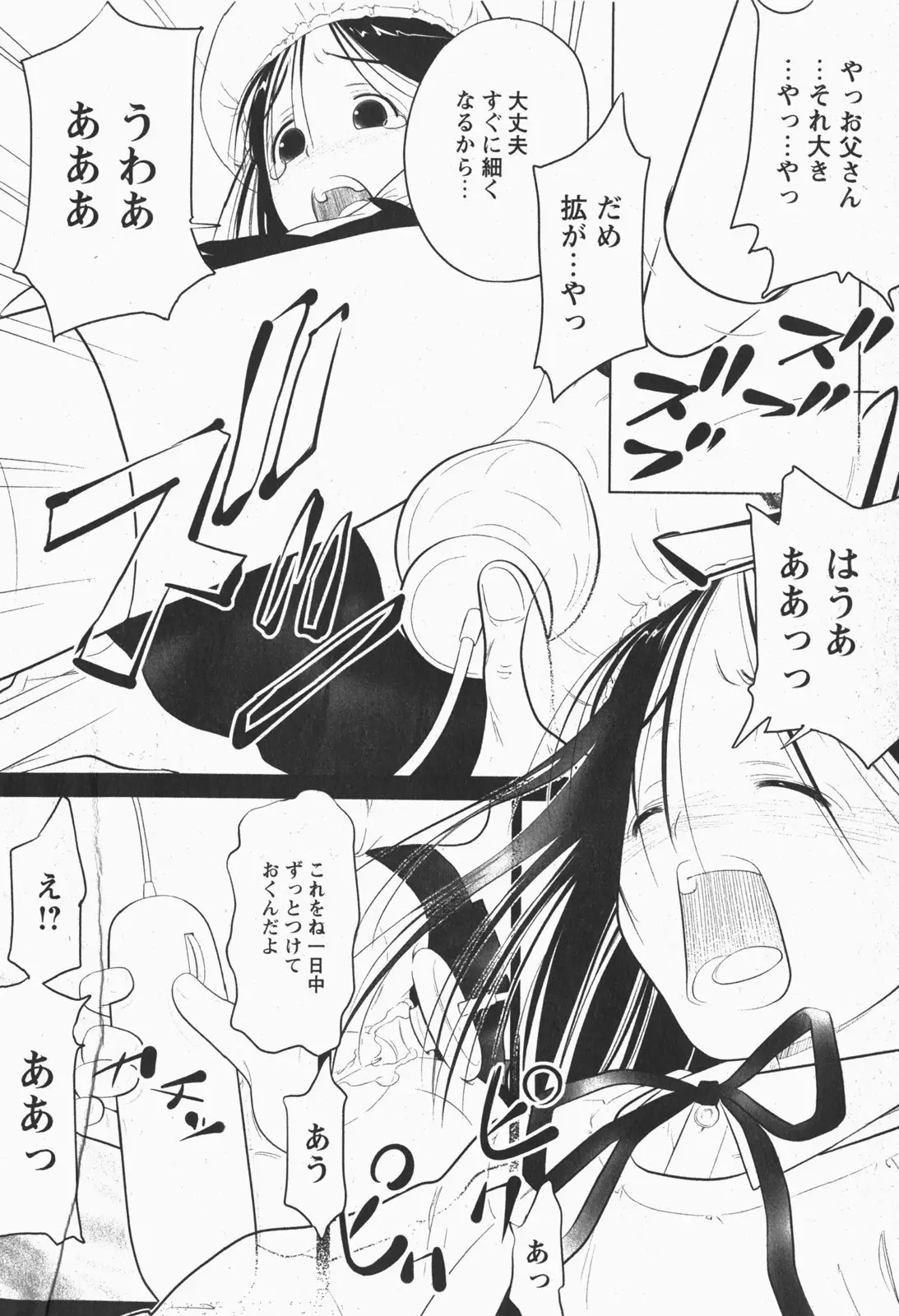 Page 191