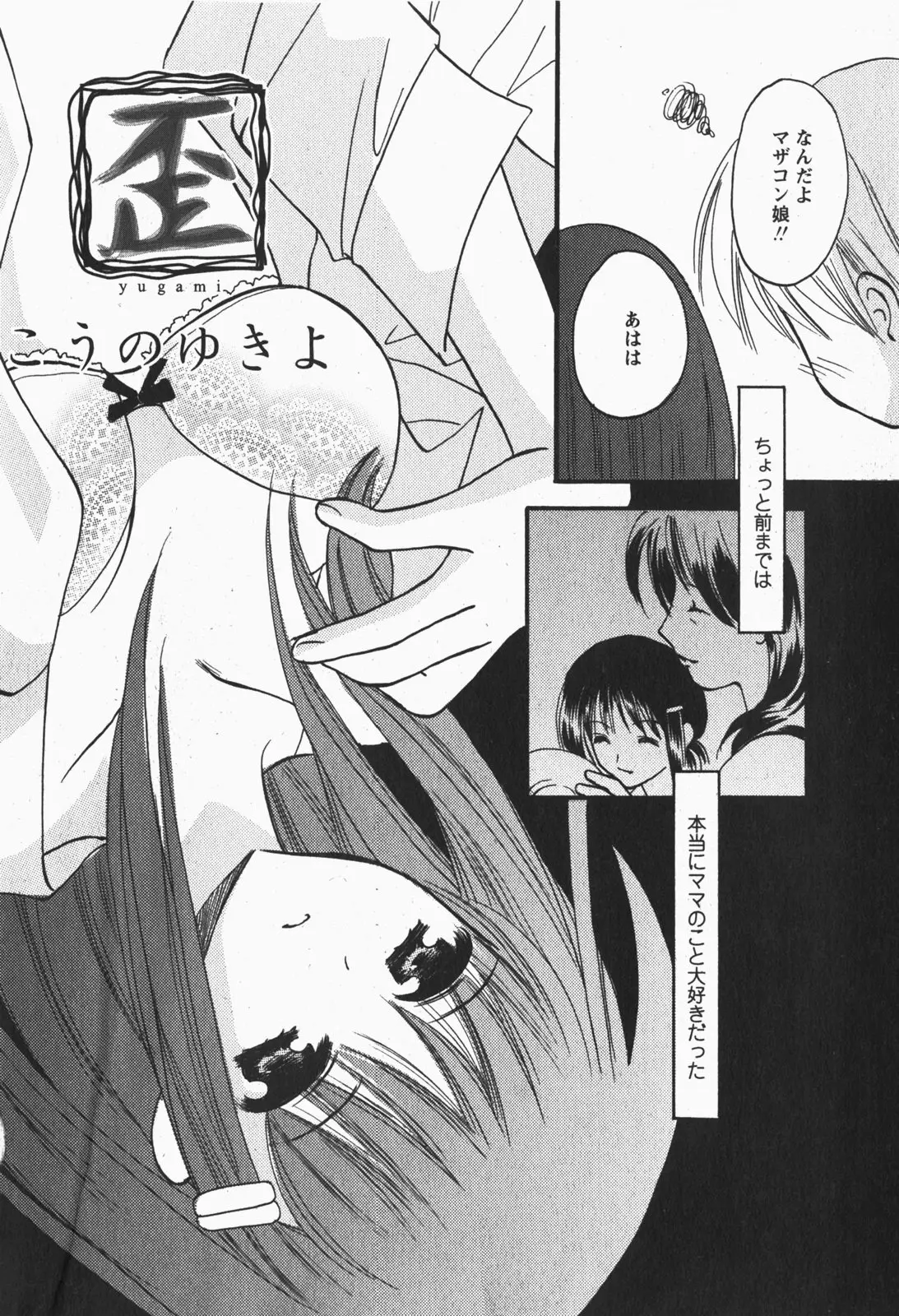 Page 195