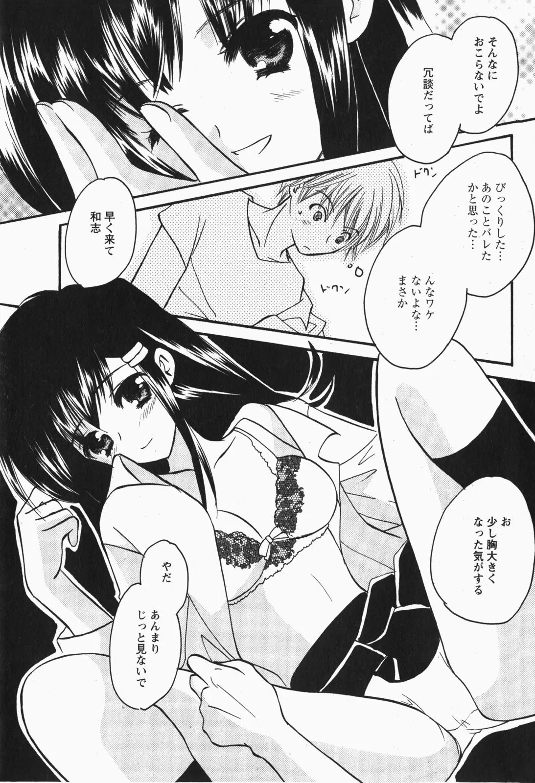 Page 200