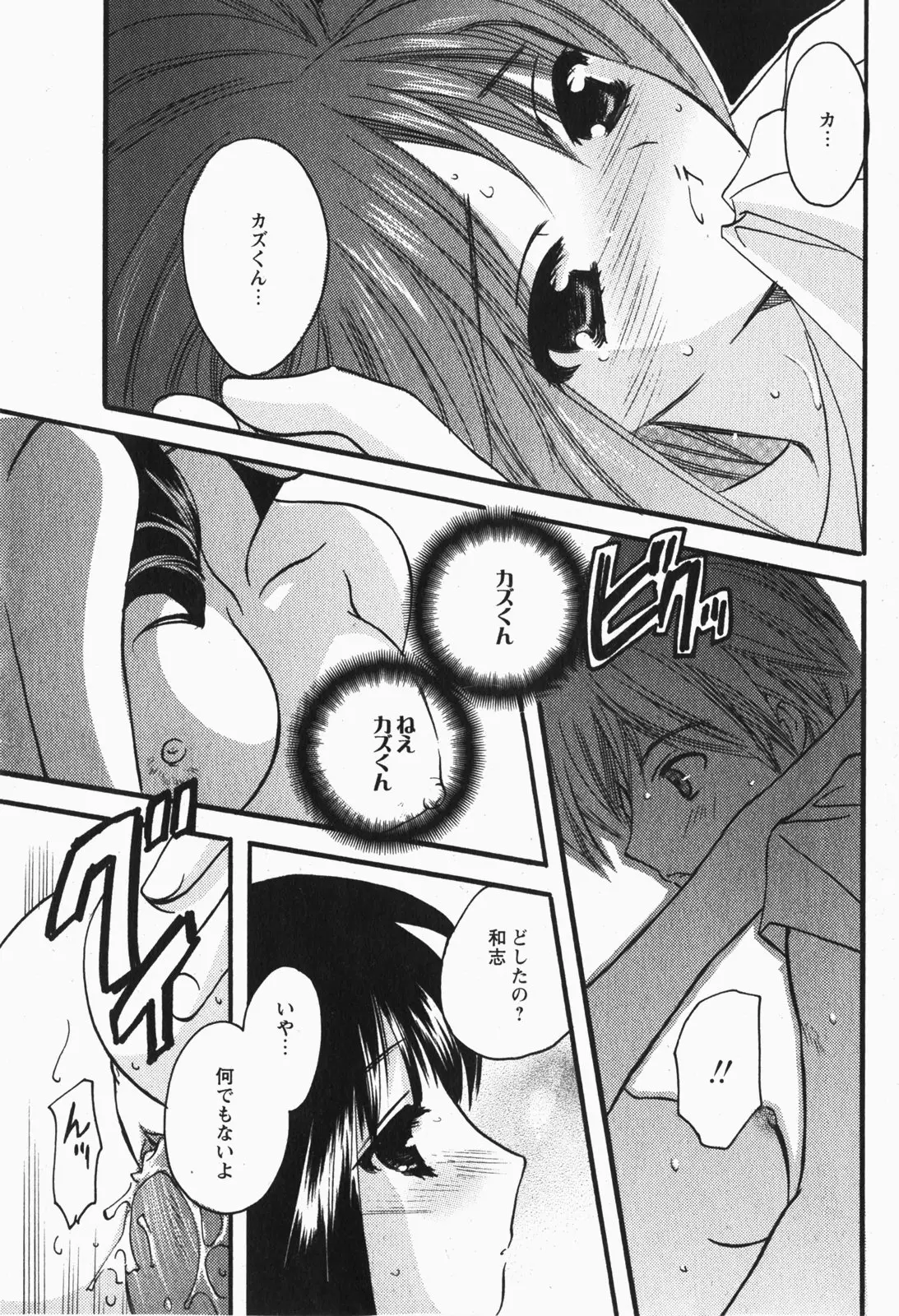 Page 204