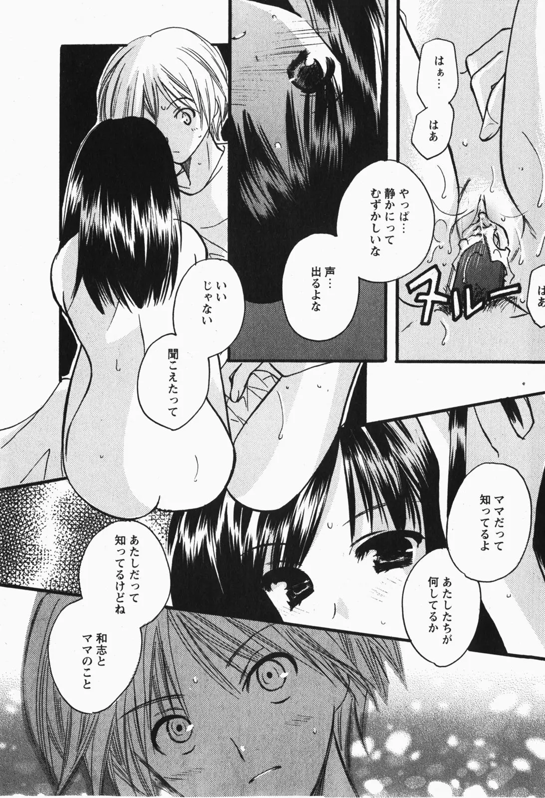 Page 206