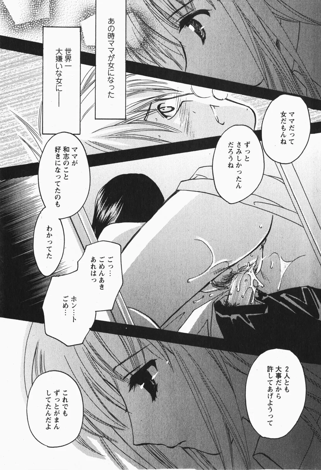 Page 208