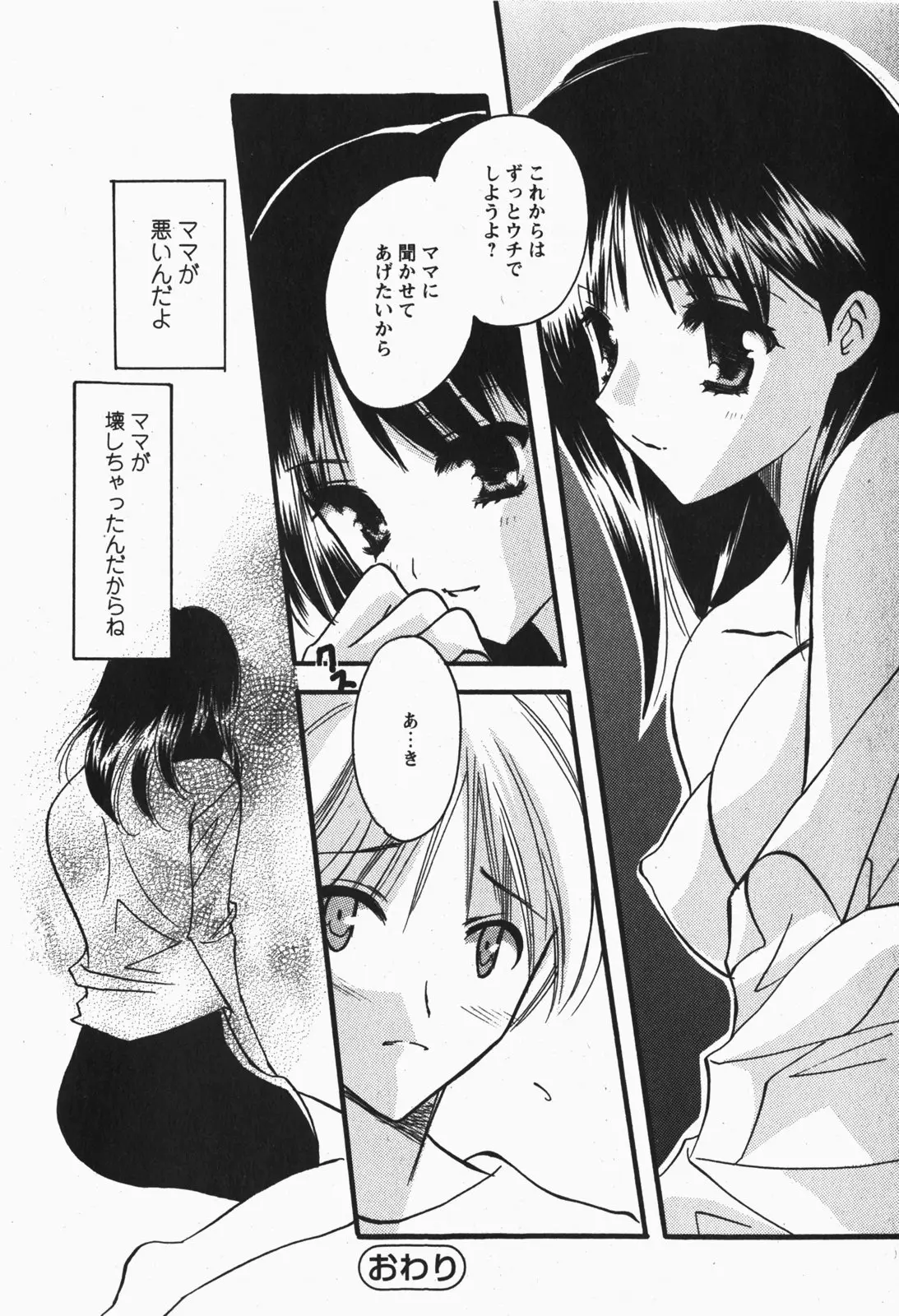 Page 209
