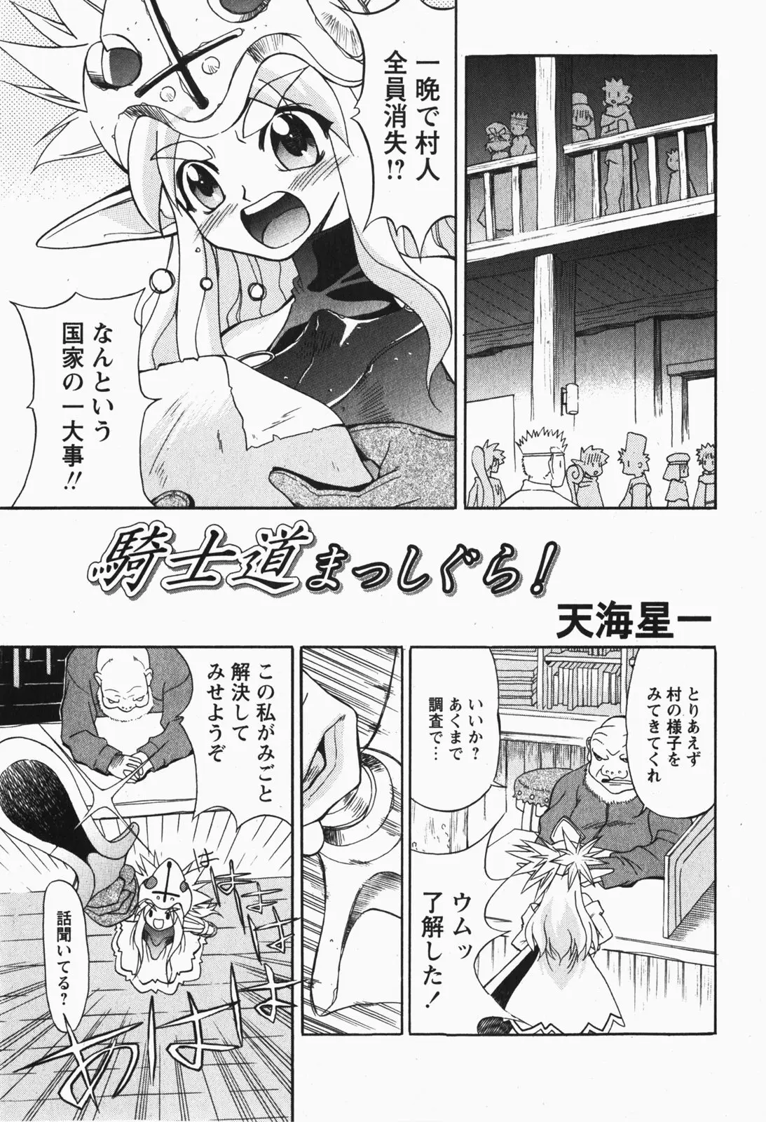 Page 210