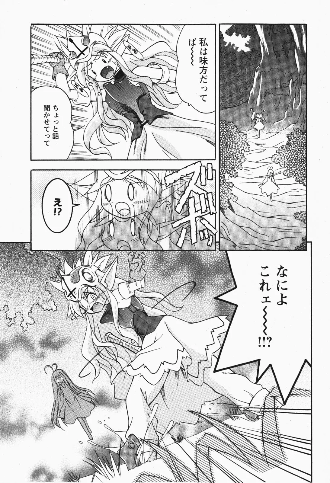 Page 212