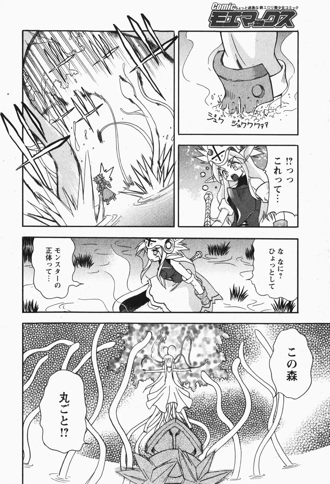 Page 213