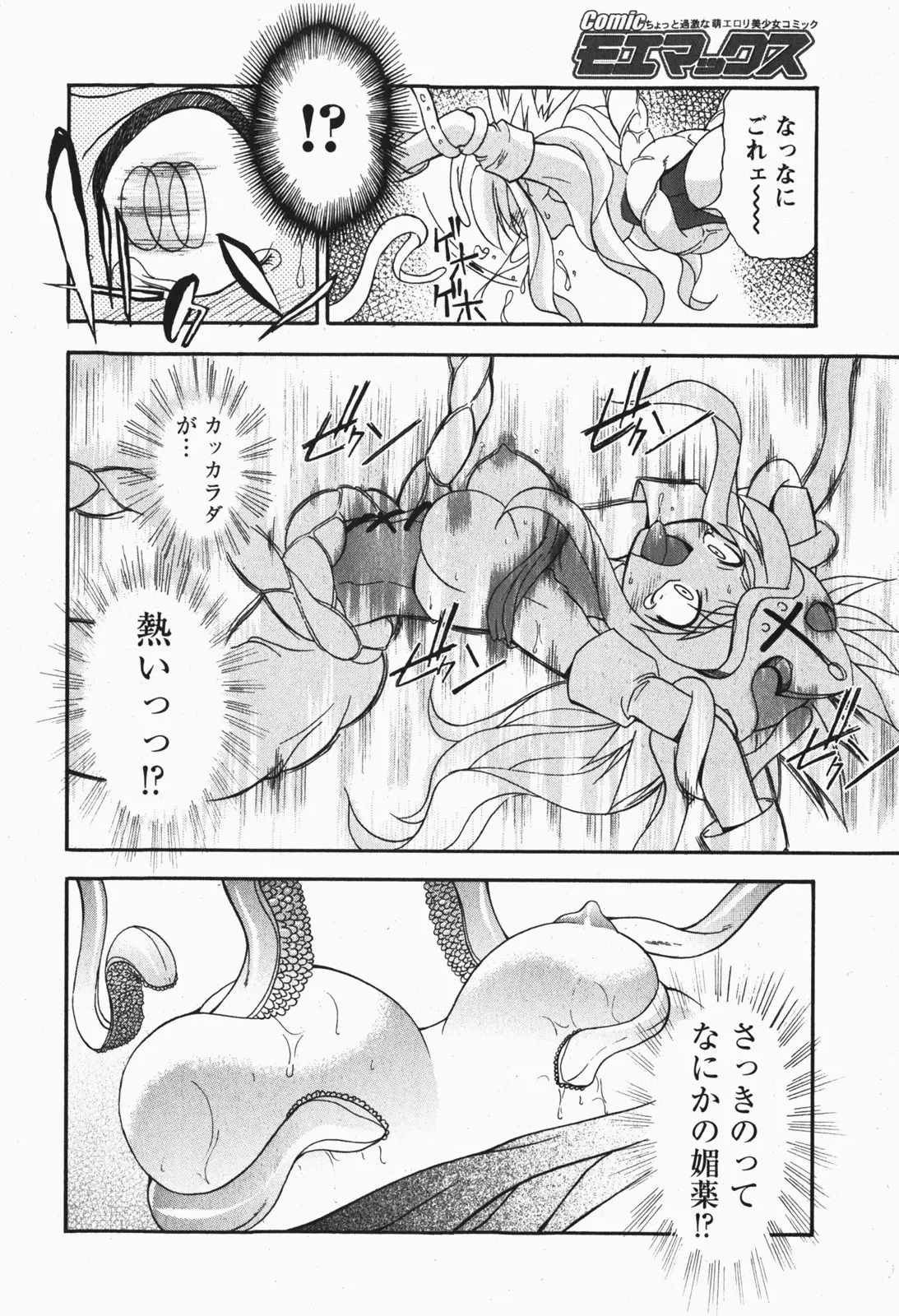 Page 215
