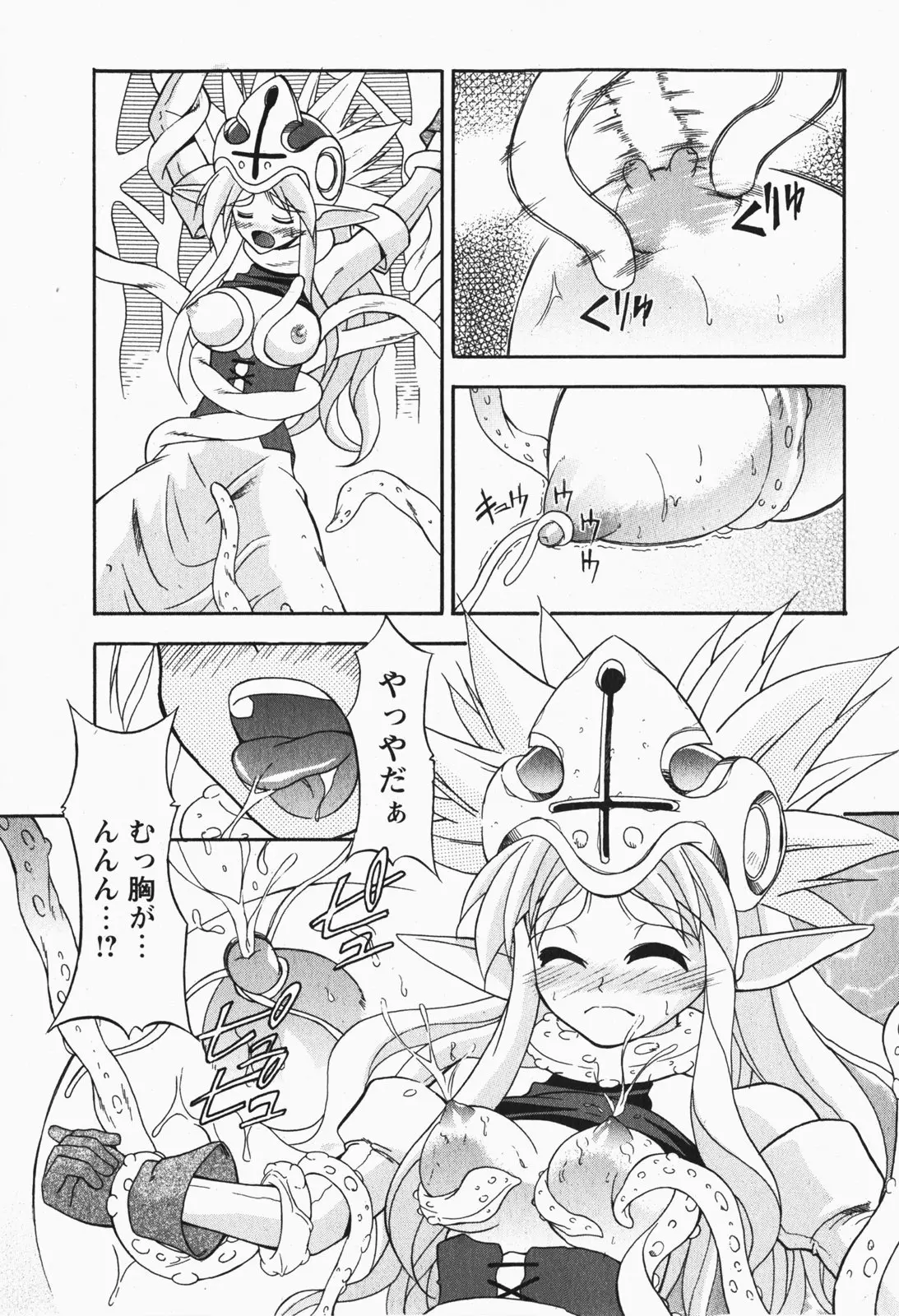 Page 216