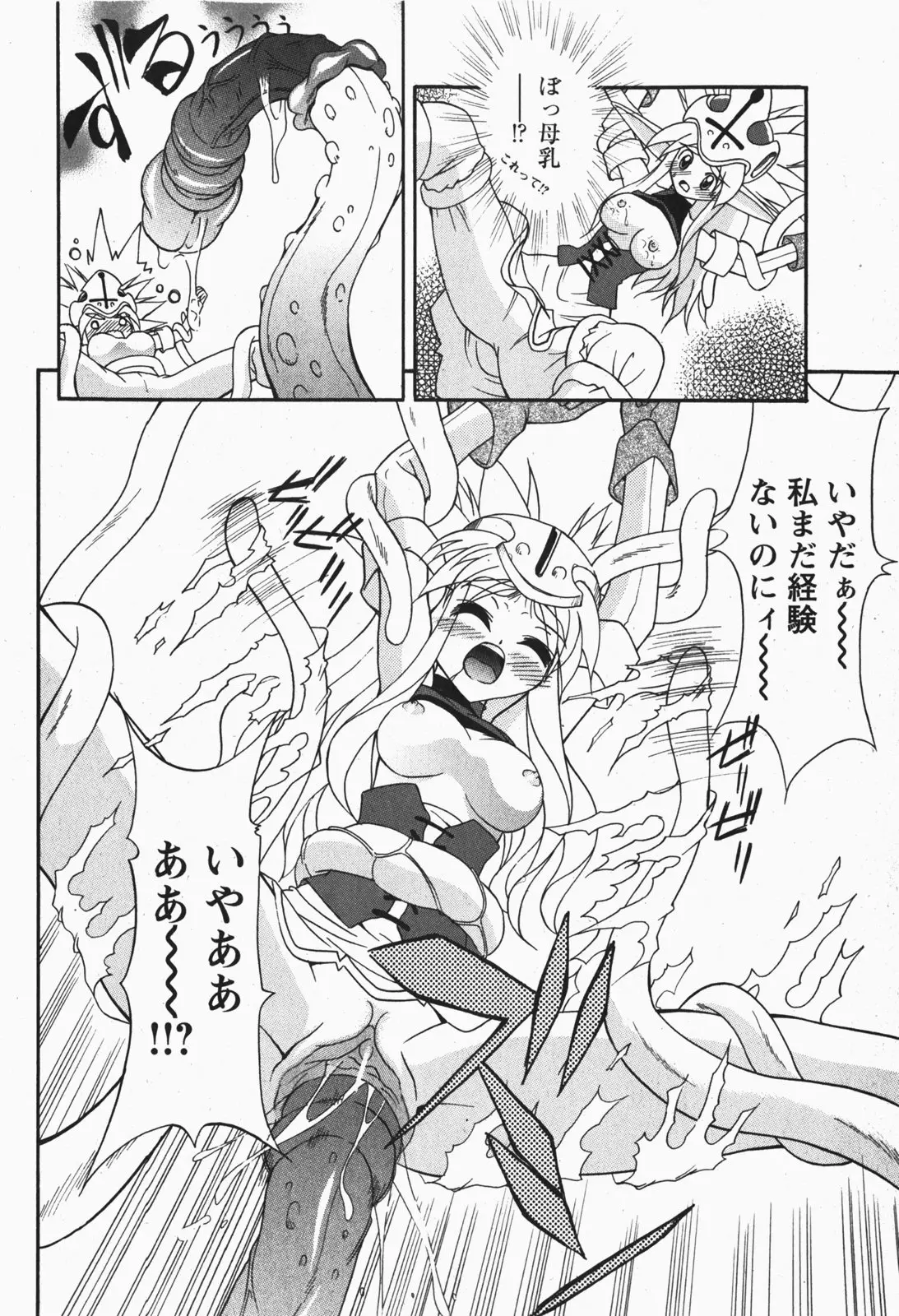 Page 217