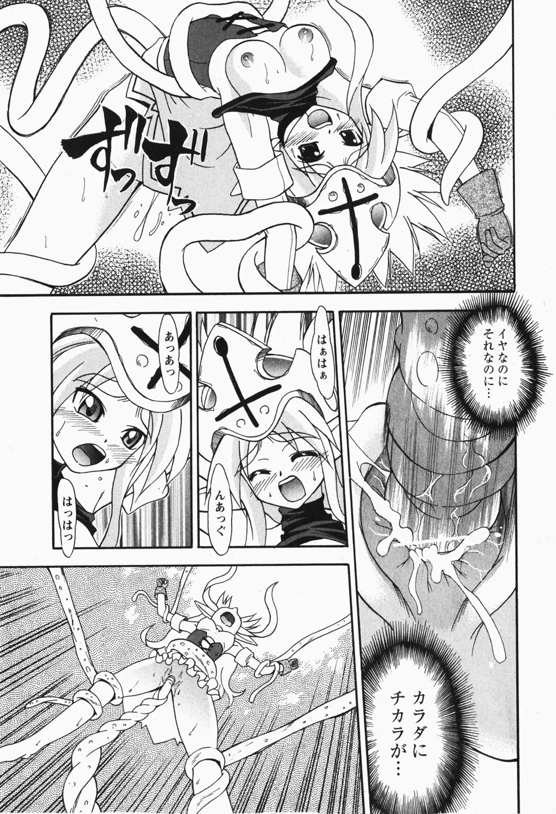 Page 218