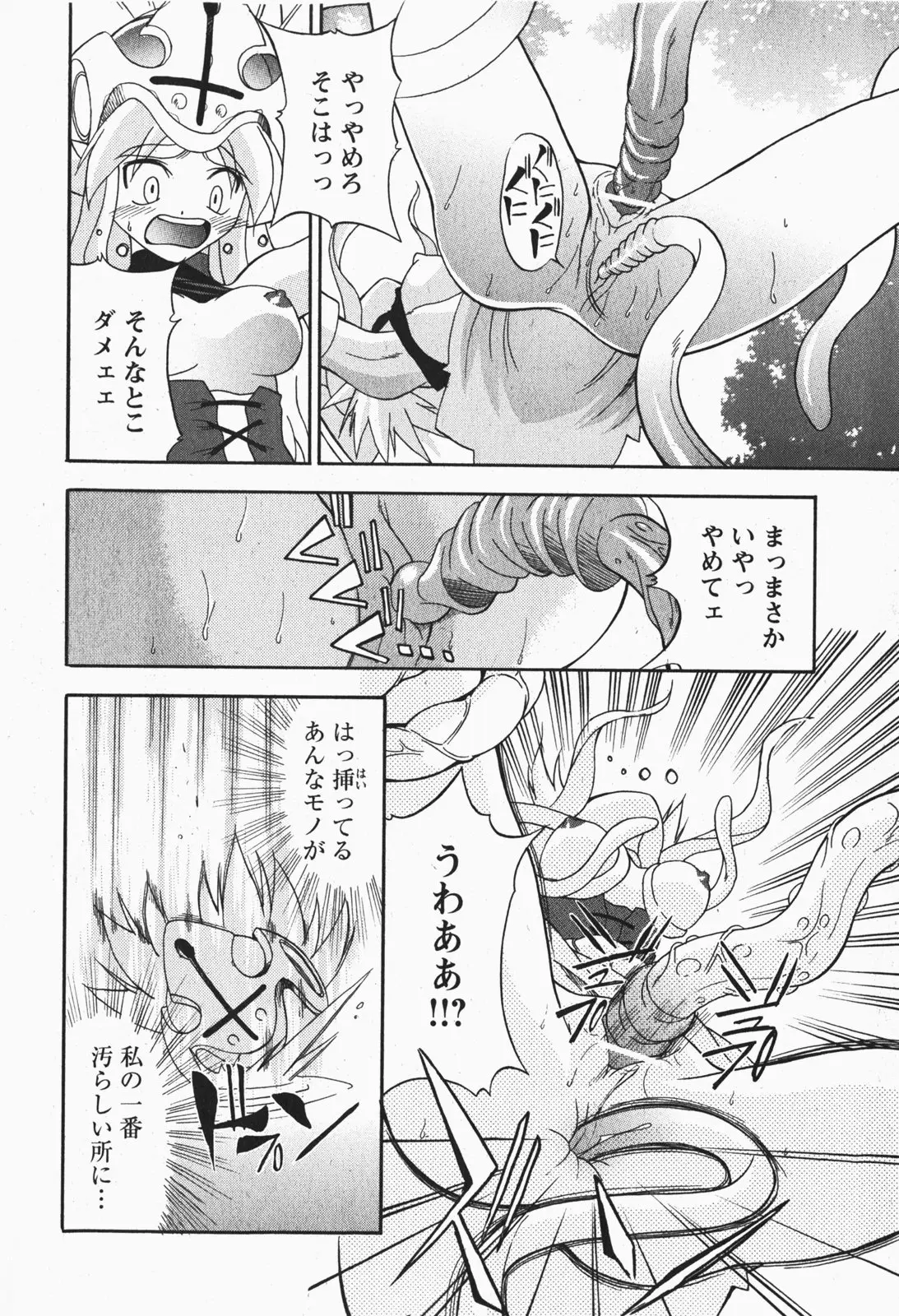 Page 219