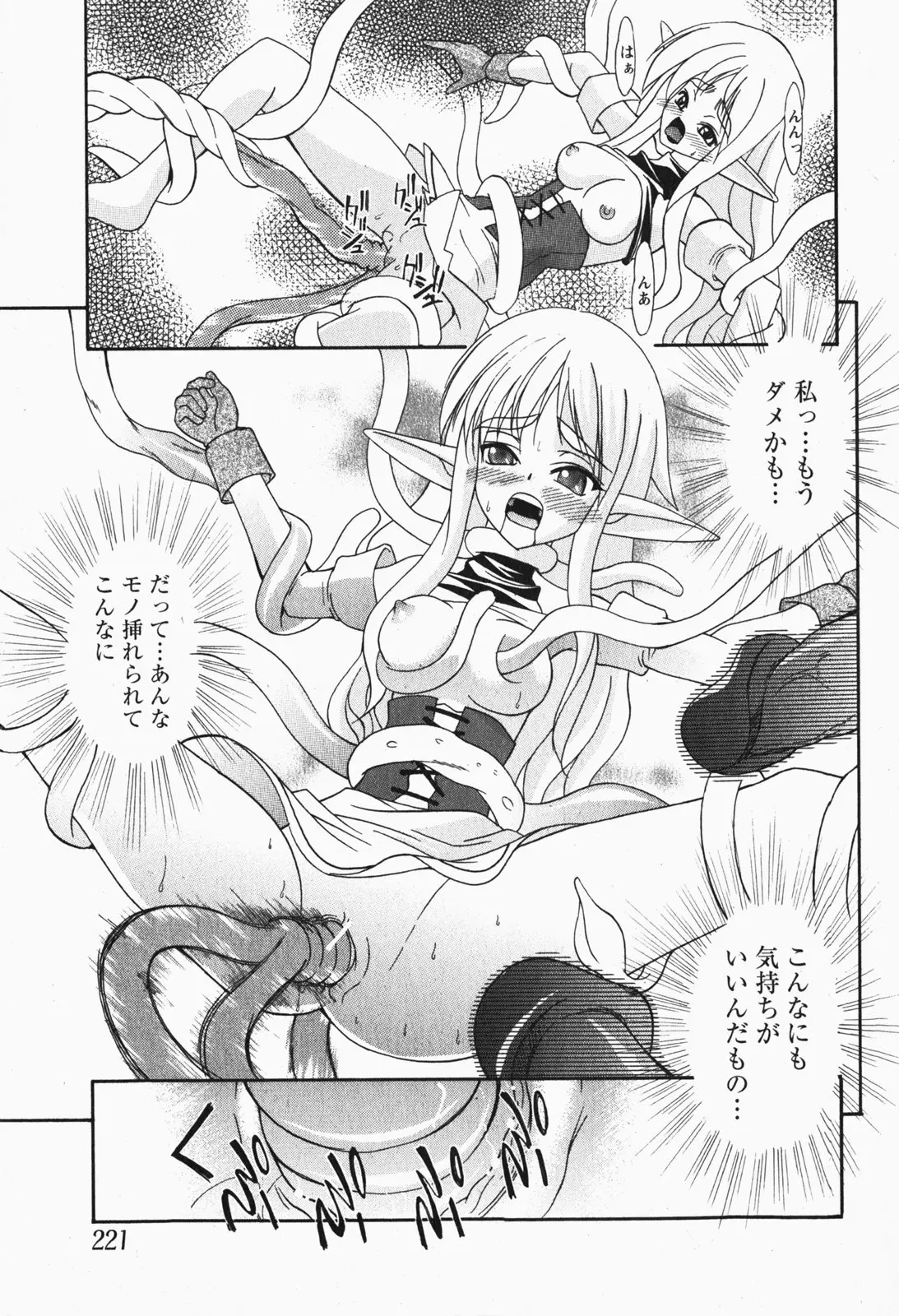 Page 220
