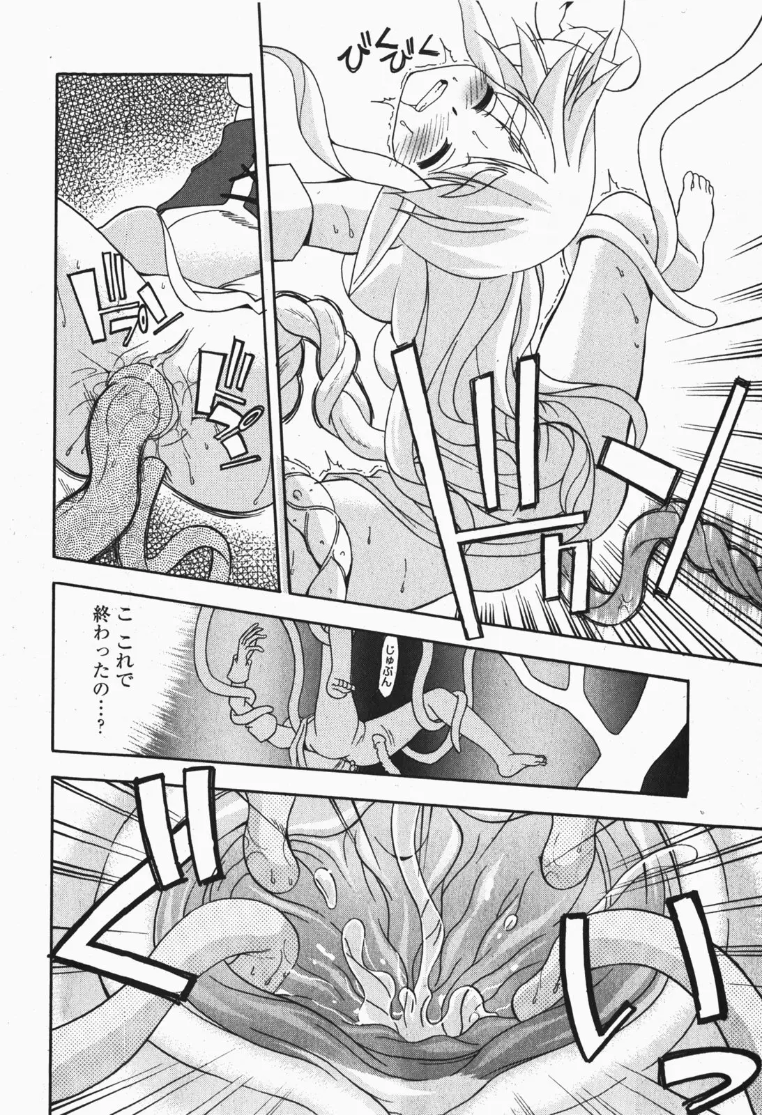 Page 221