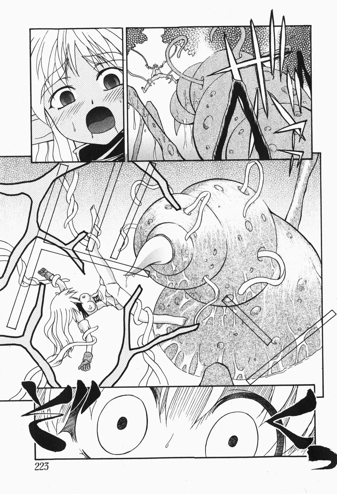 Page 222