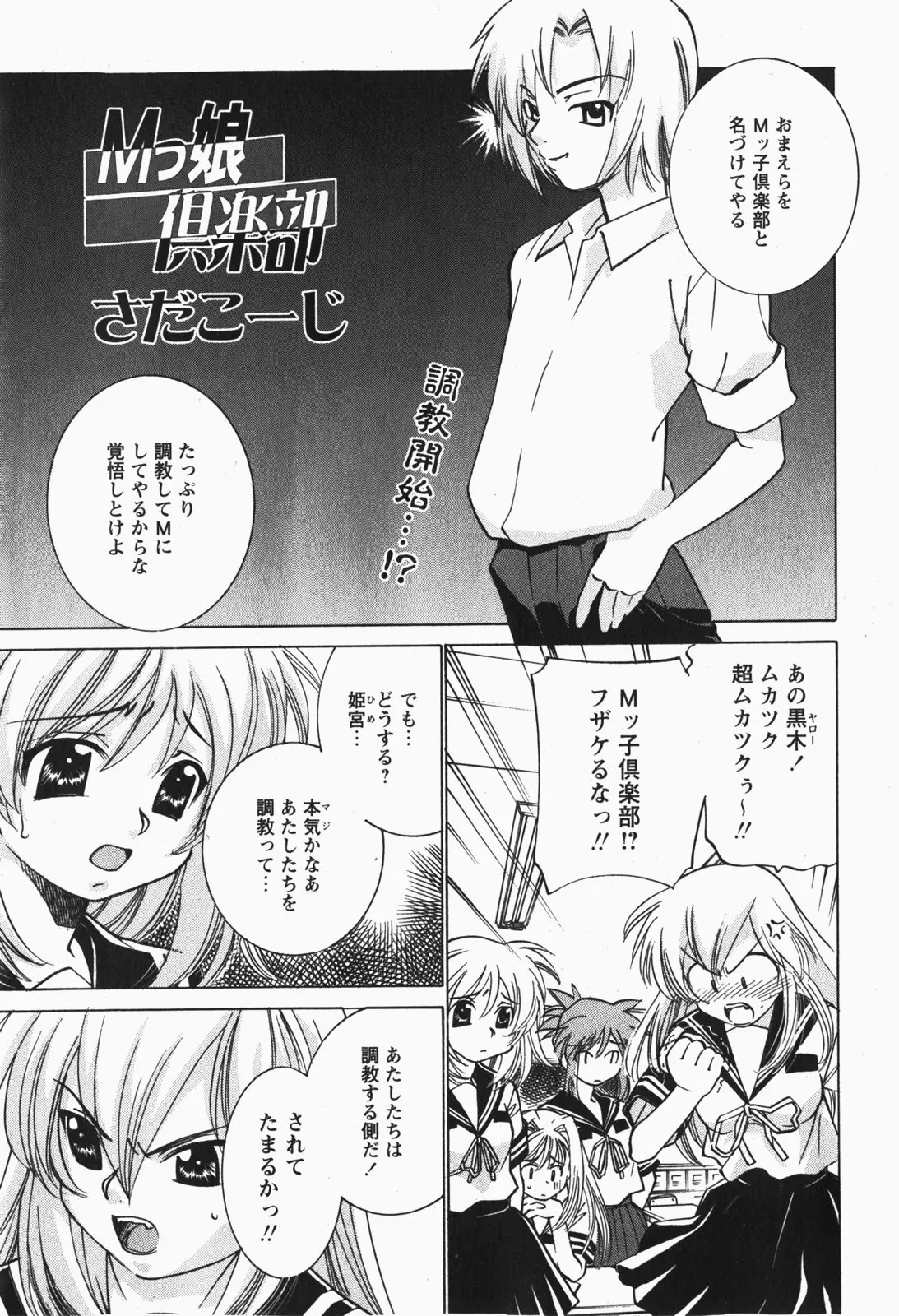 Page 226