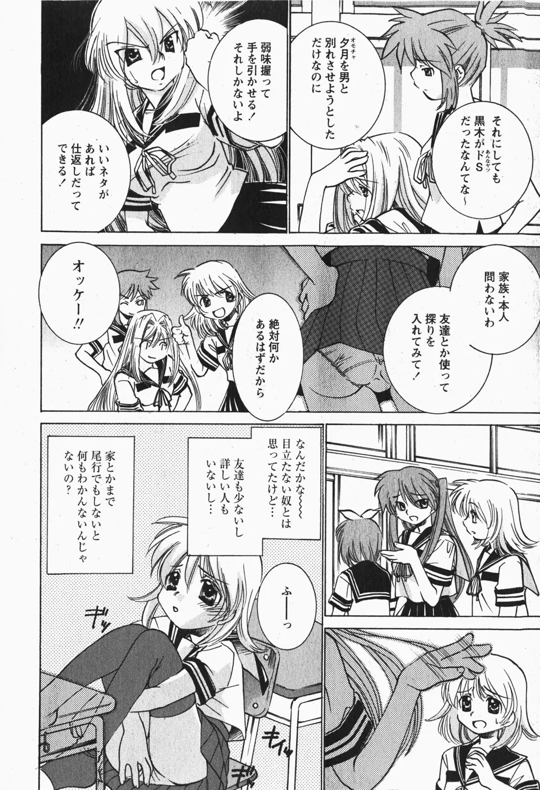 Page 227
