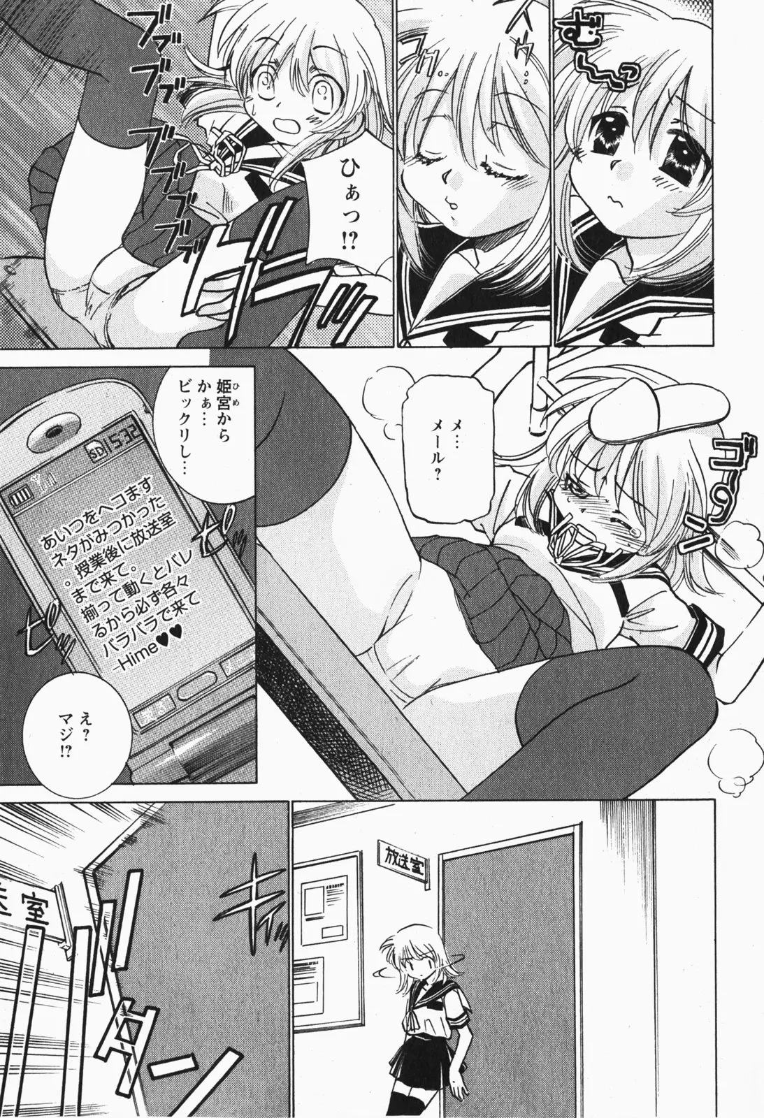 Page 228