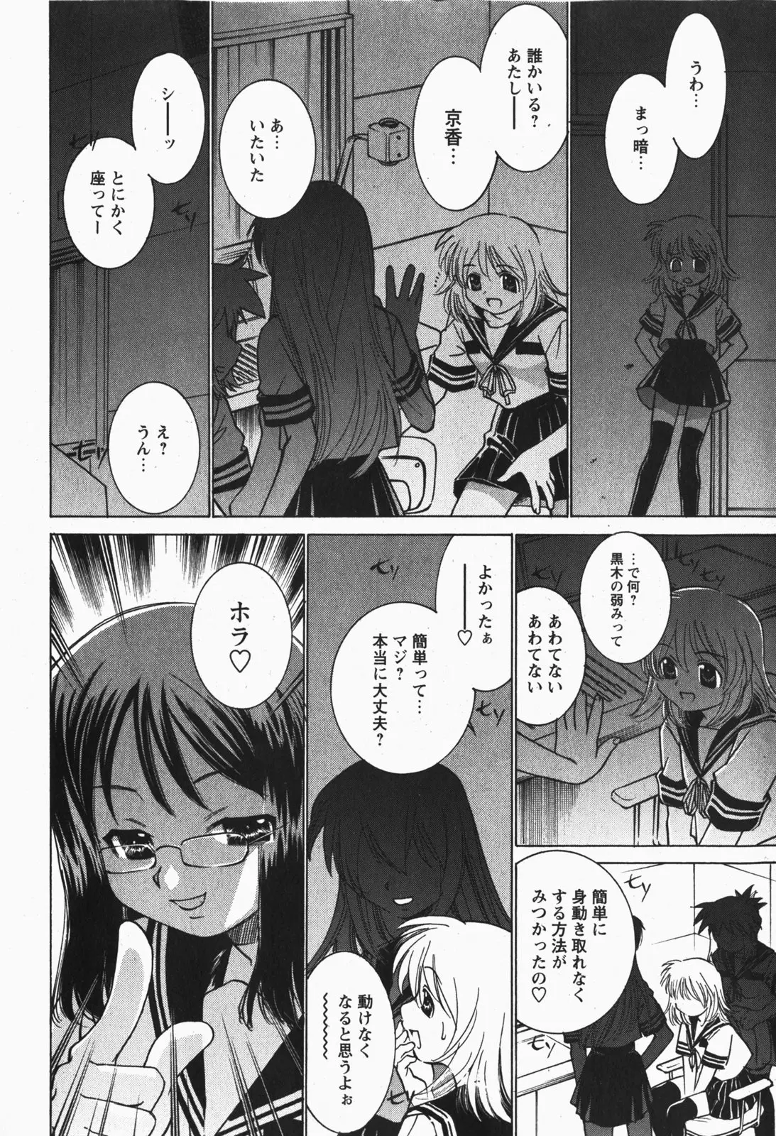 Page 229