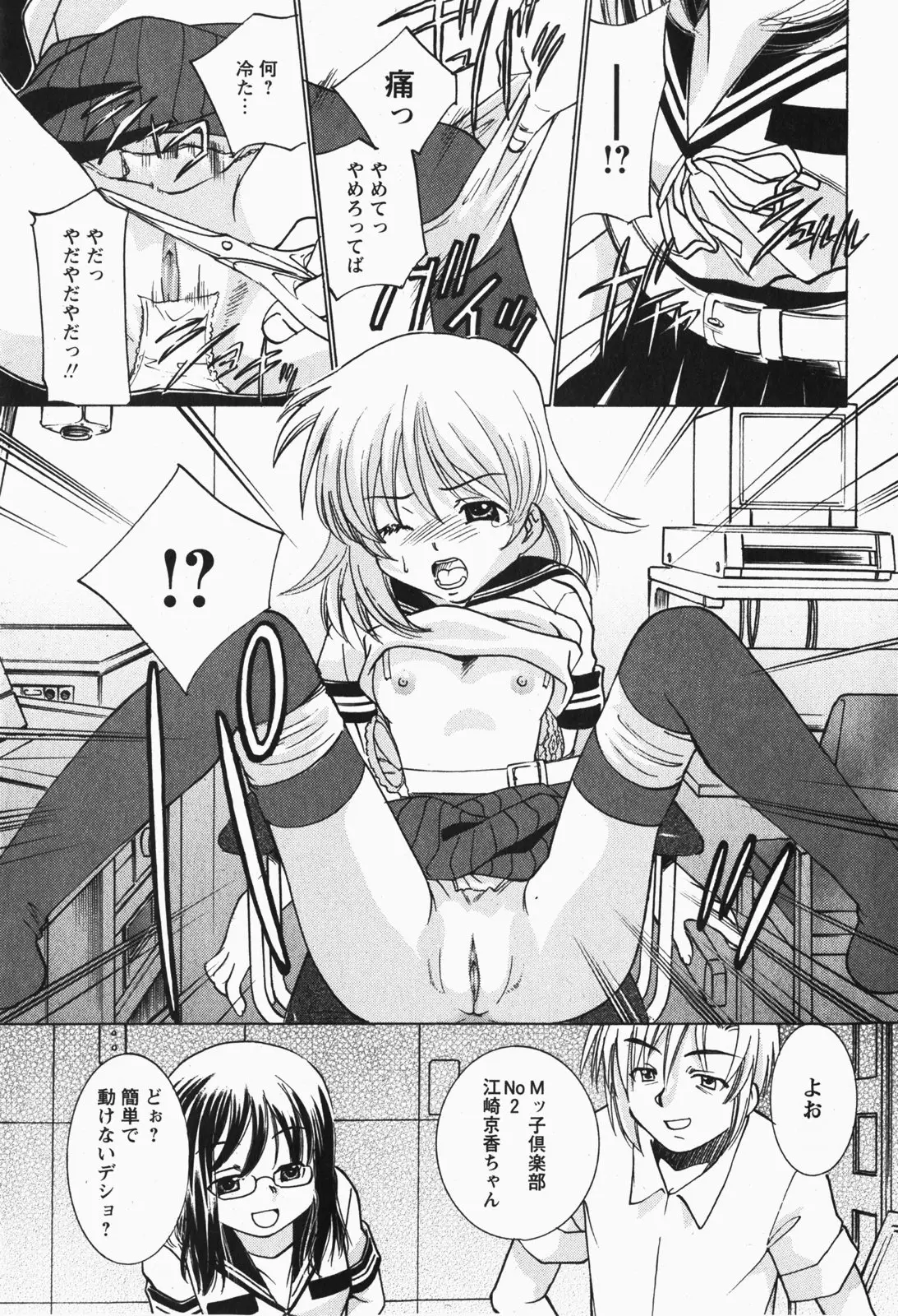 Page 230
